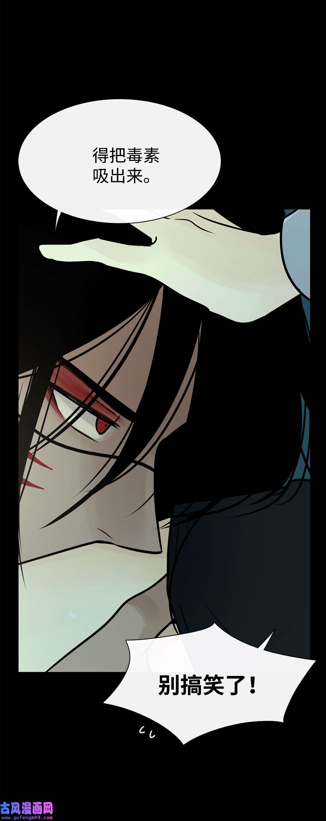 图腾领域40 如果能早一点明白