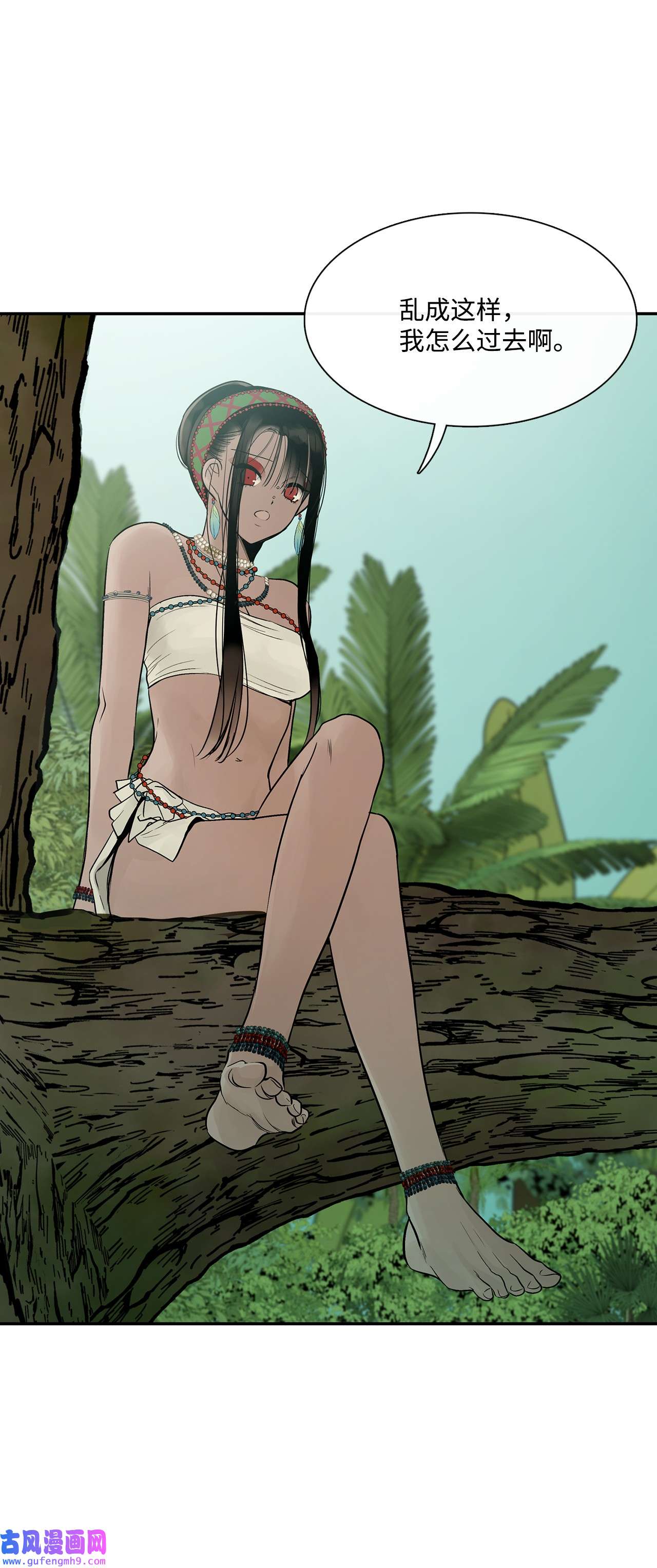 图腾领域40 如果能早一点明白