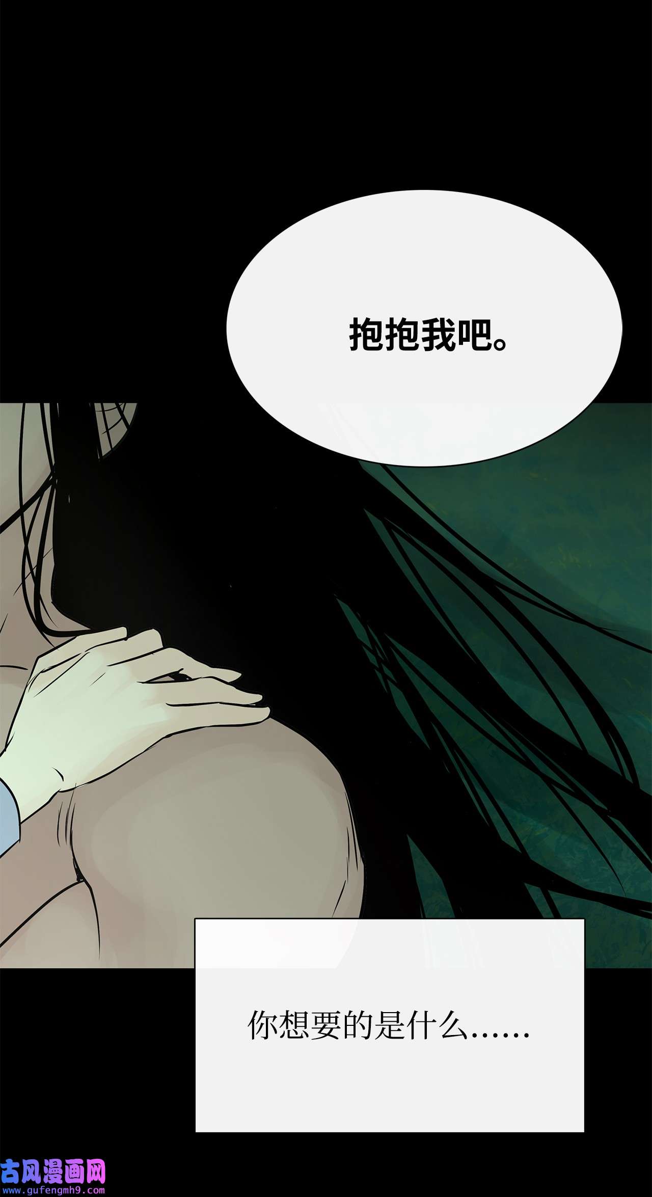 图腾领域40 如果能早一点明白