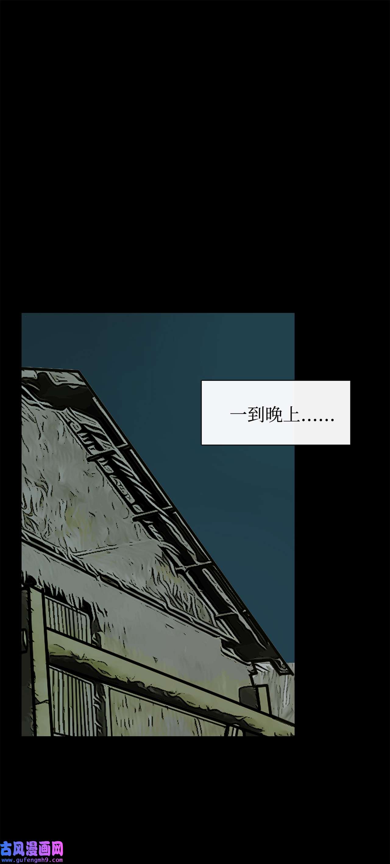 图腾领域41 这里让你感到孤独