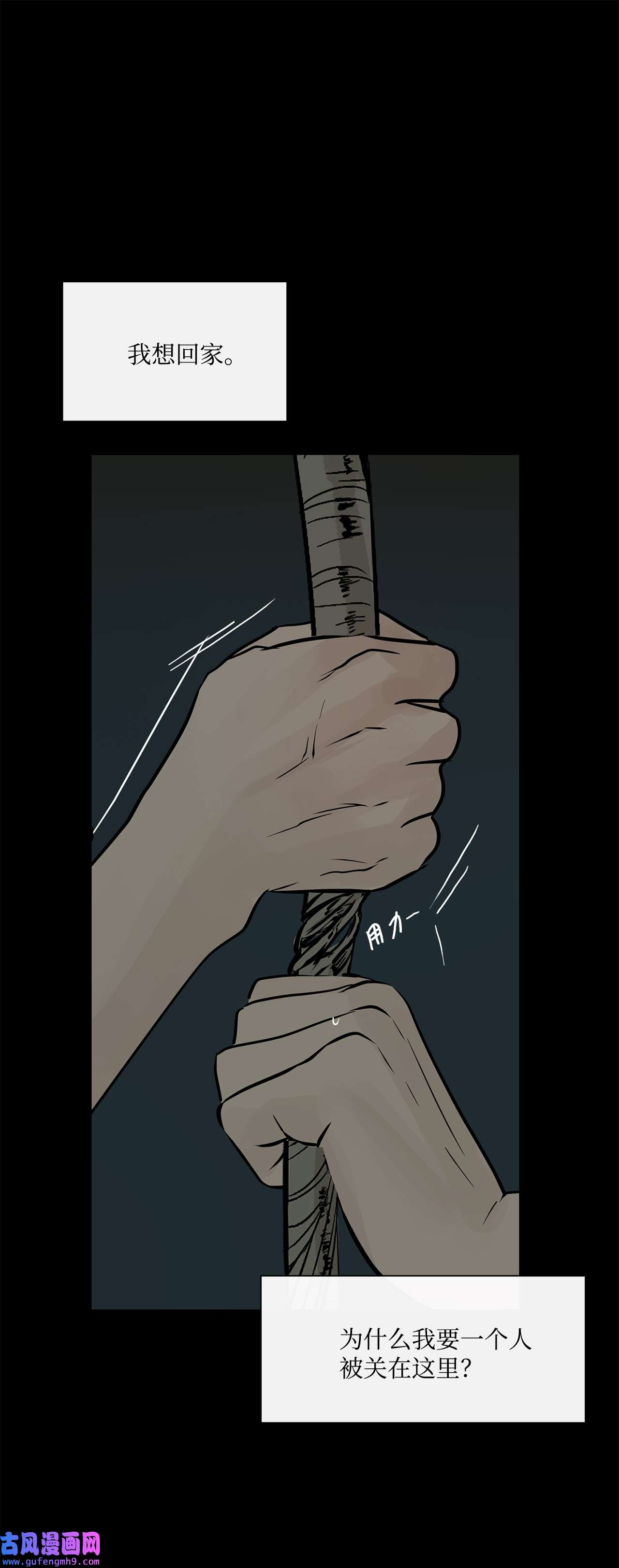 图腾领域41 这里让你感到孤独