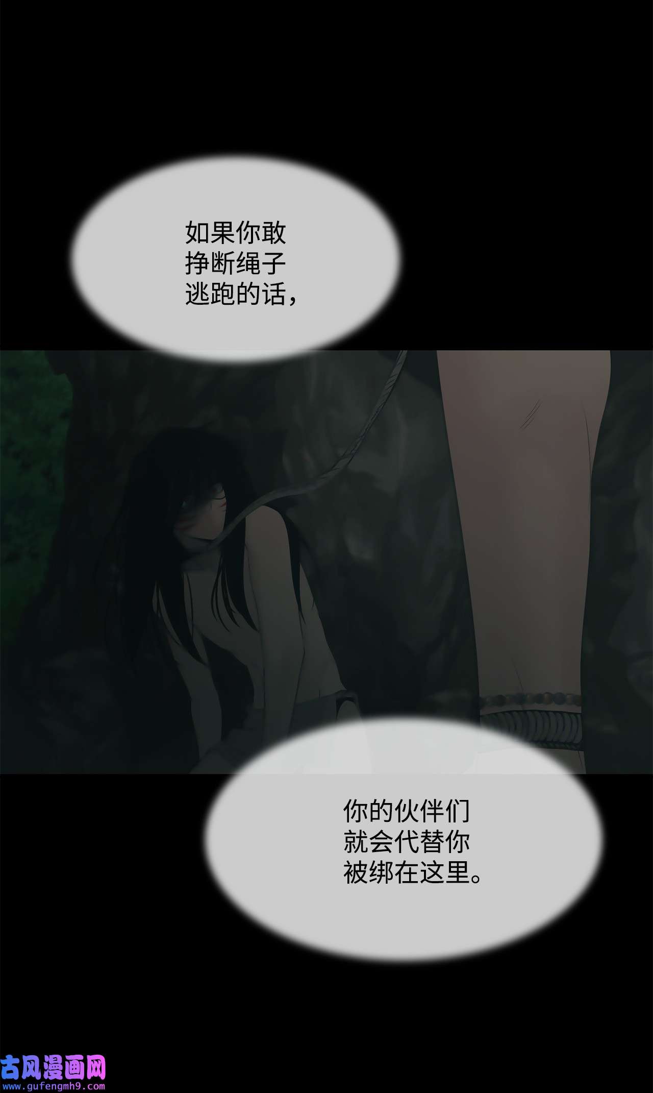 图腾领域41 这里让你感到孤独