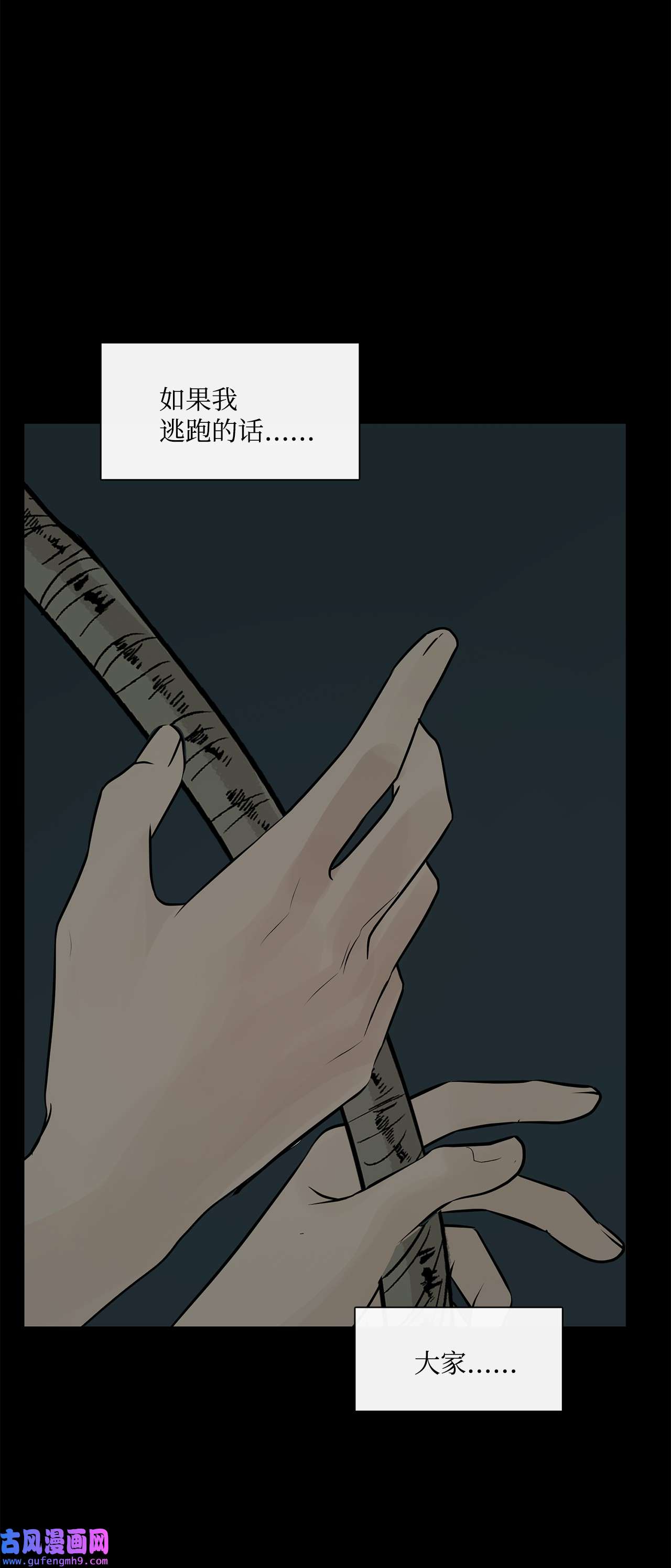 图腾领域41 这里让你感到孤独