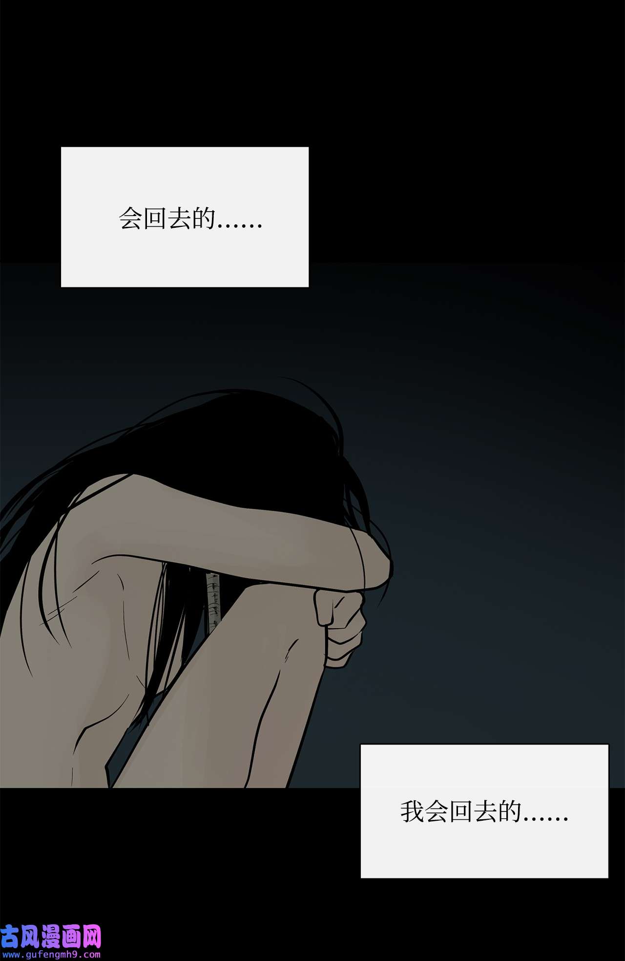 图腾领域41 这里让你感到孤独