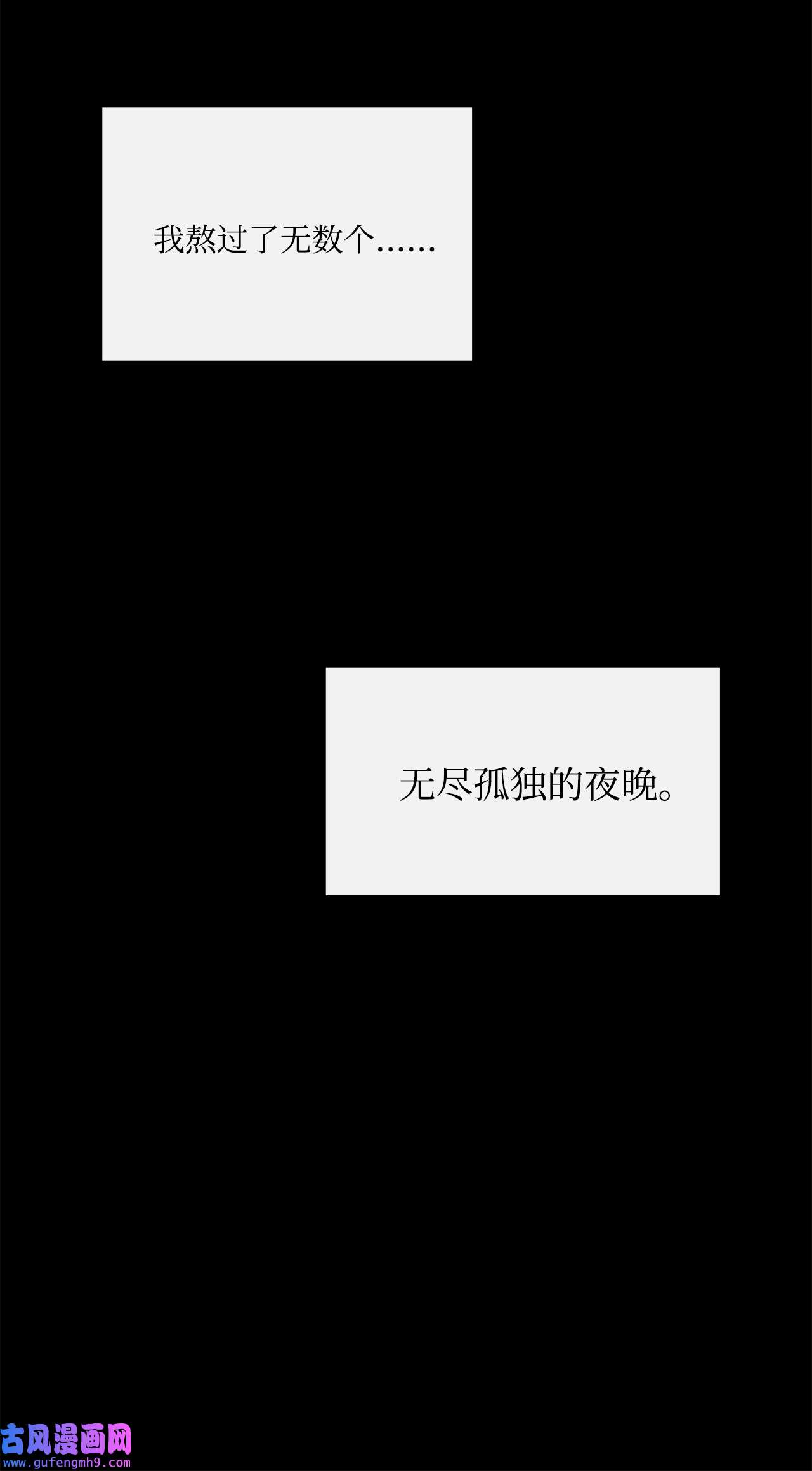 图腾领域41 这里让你感到孤独