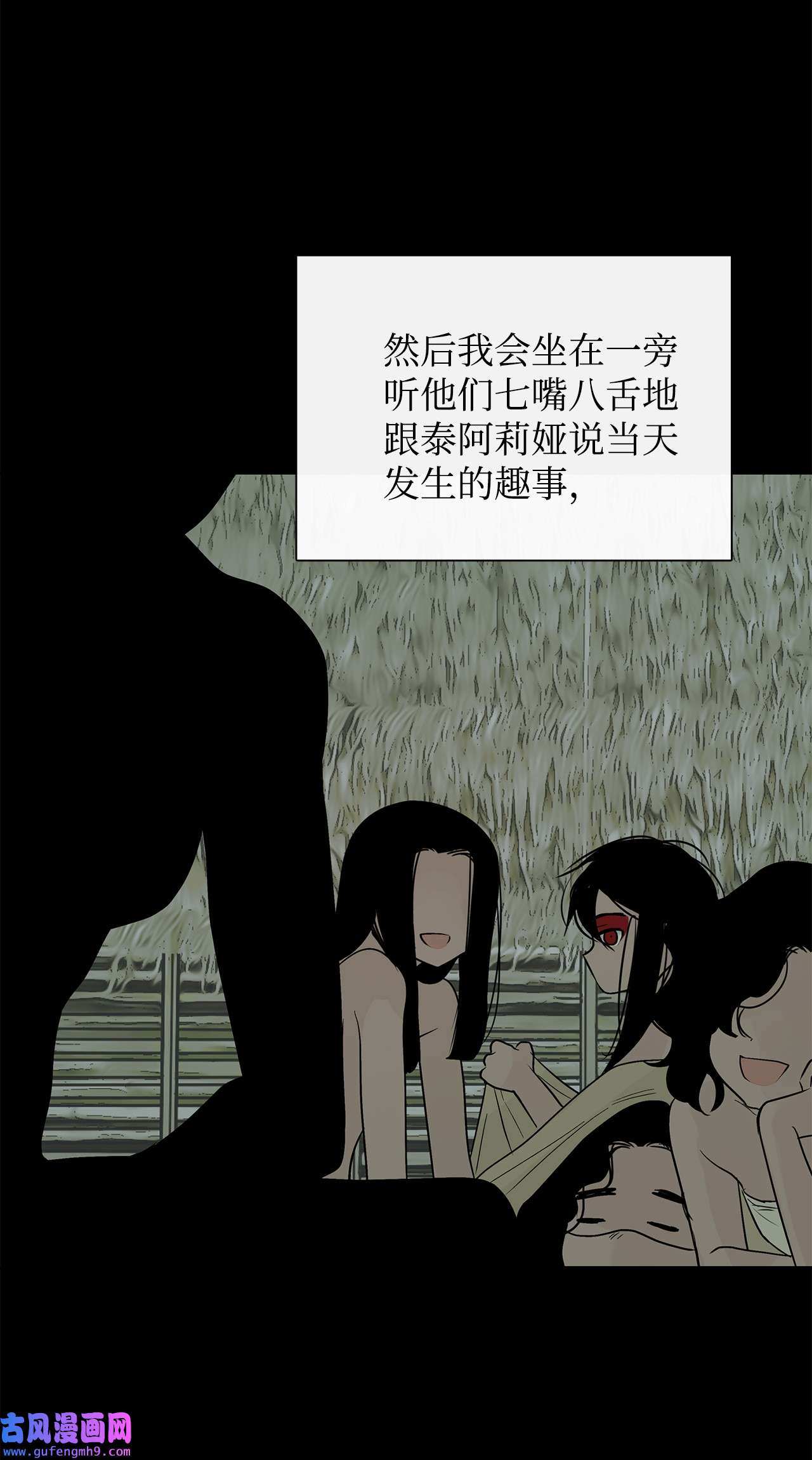 图腾领域41 这里让你感到孤独