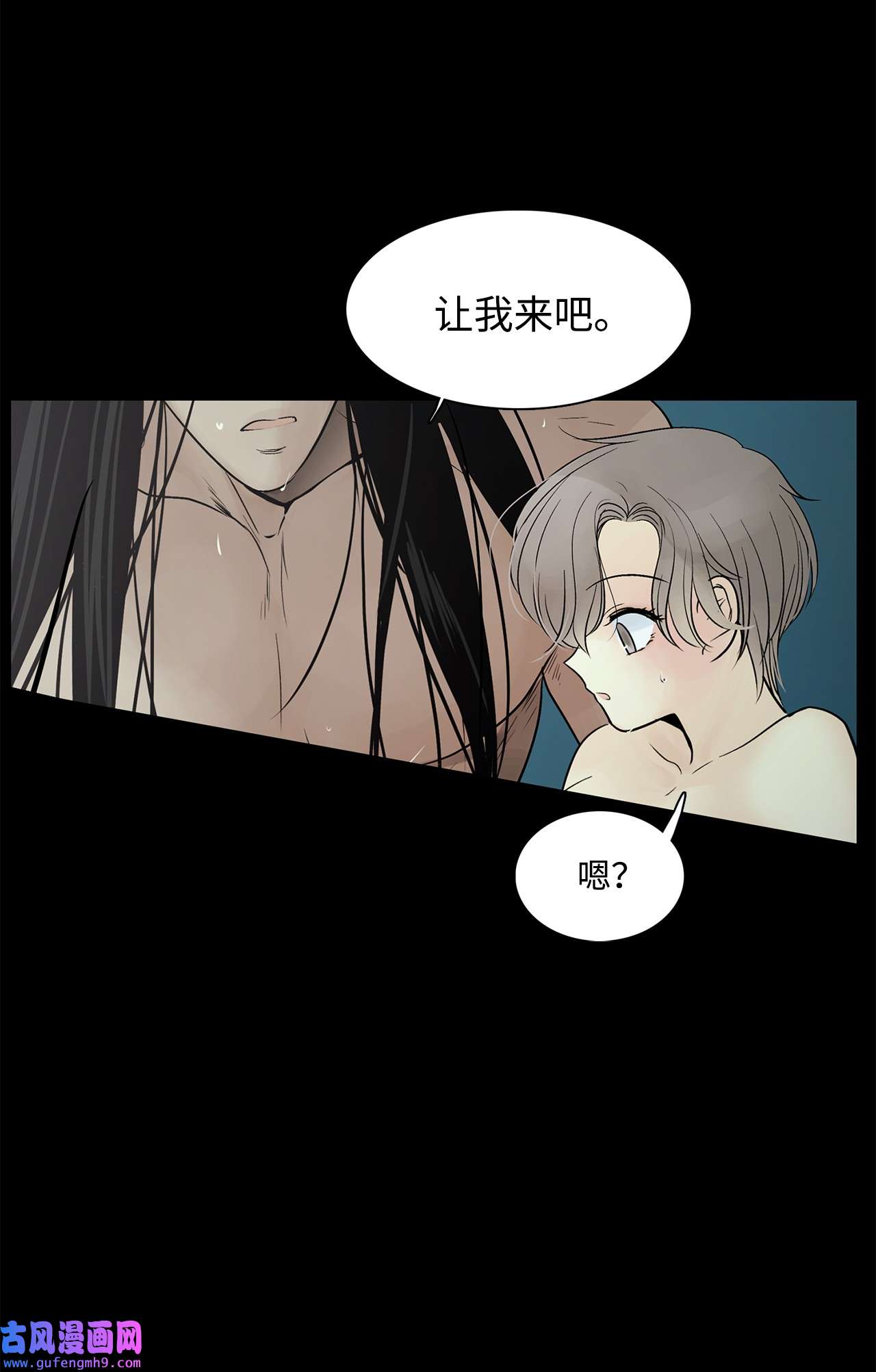 图腾领域41 这里让你感到孤独