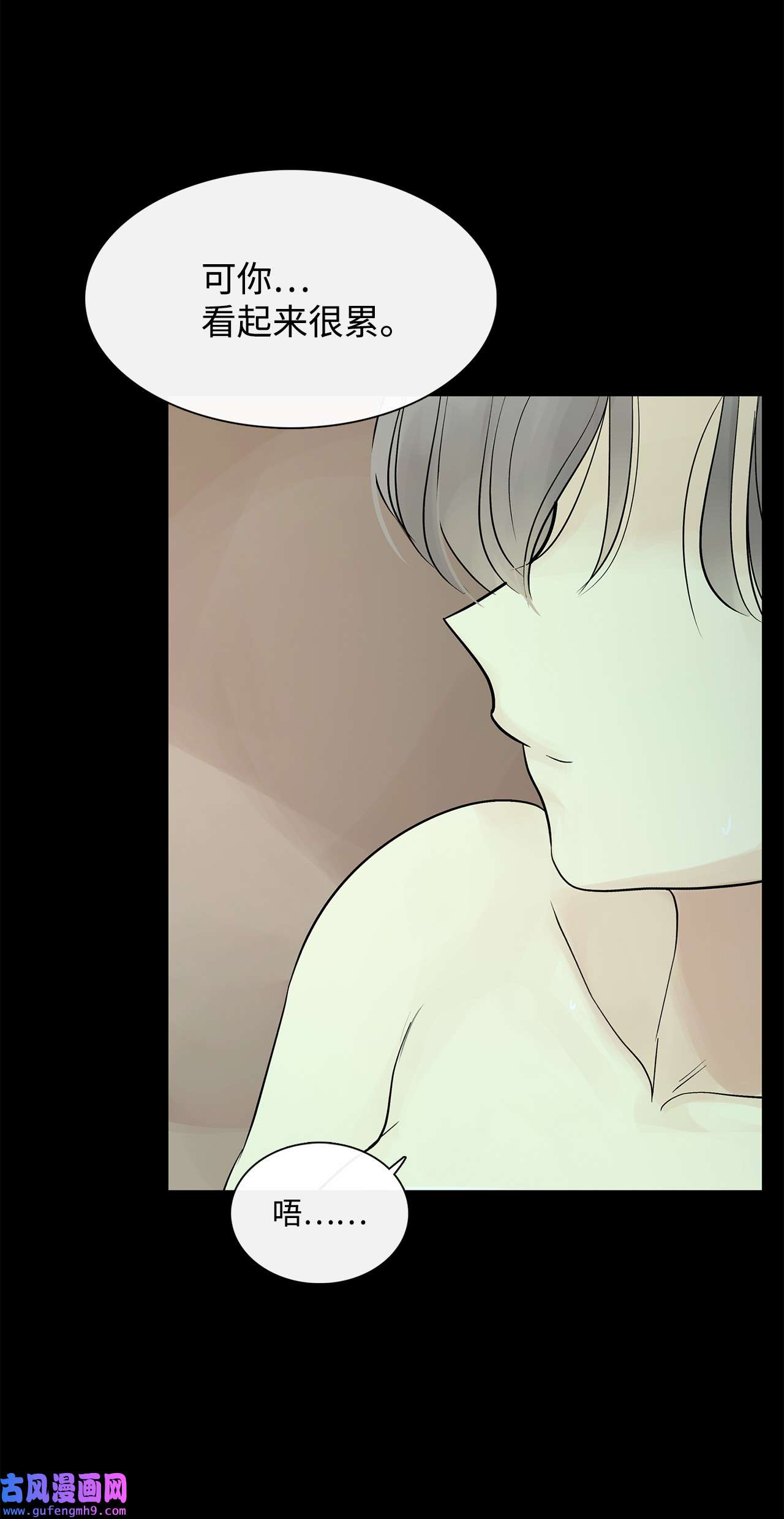 图腾领域41 这里让你感到孤独