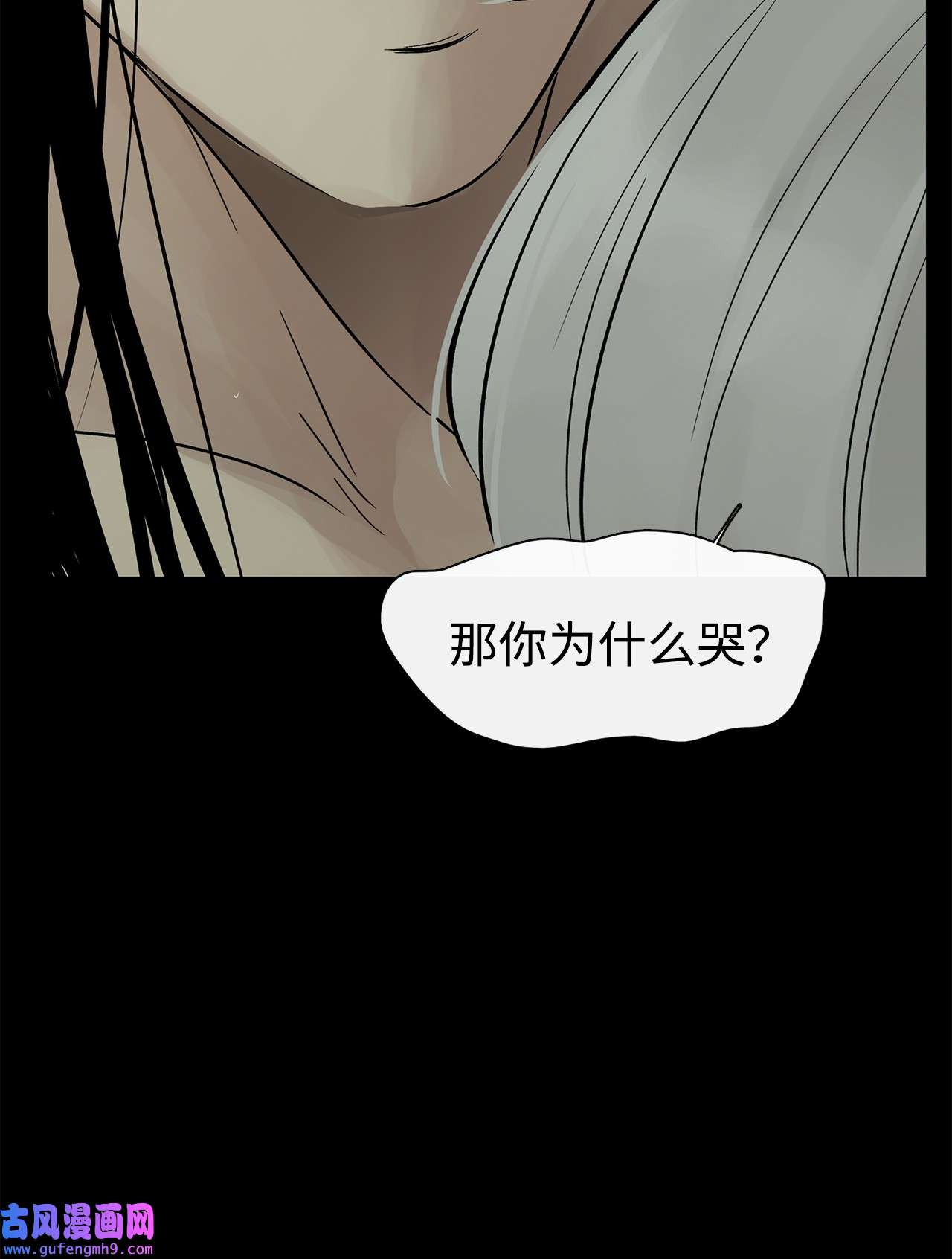 图腾领域41 这里让你感到孤独