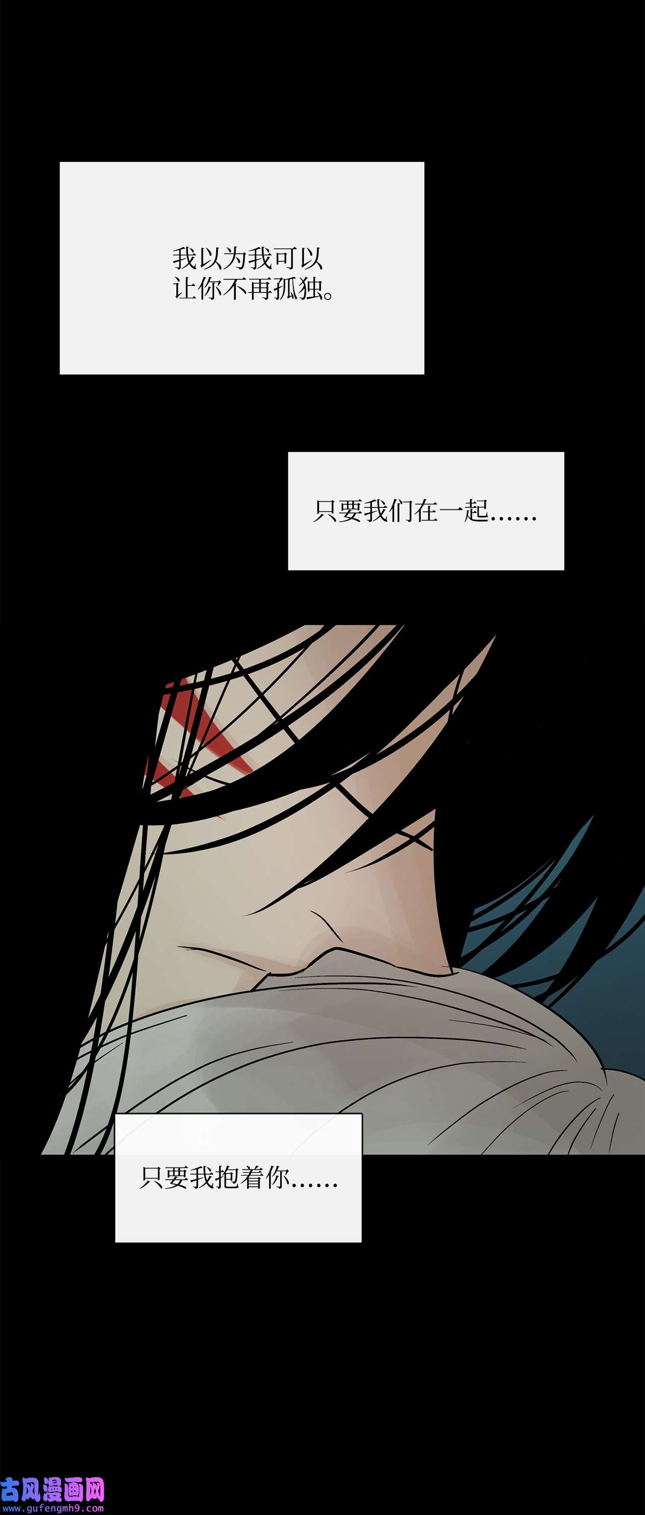 图腾领域41 这里让你感到孤独