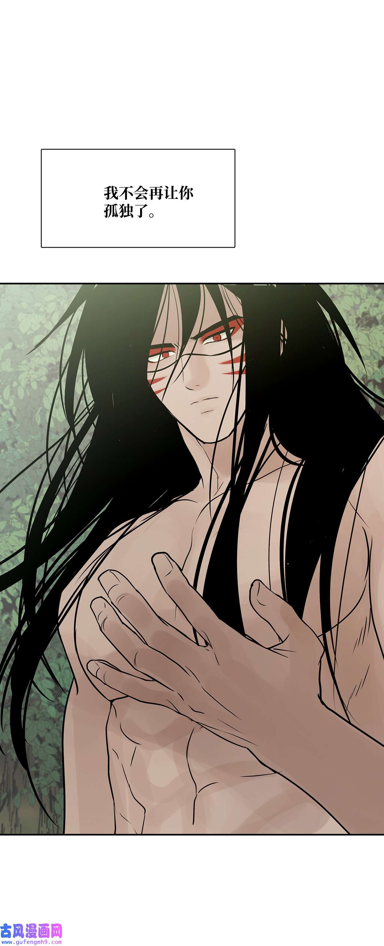 图腾领域41 这里让你感到孤独