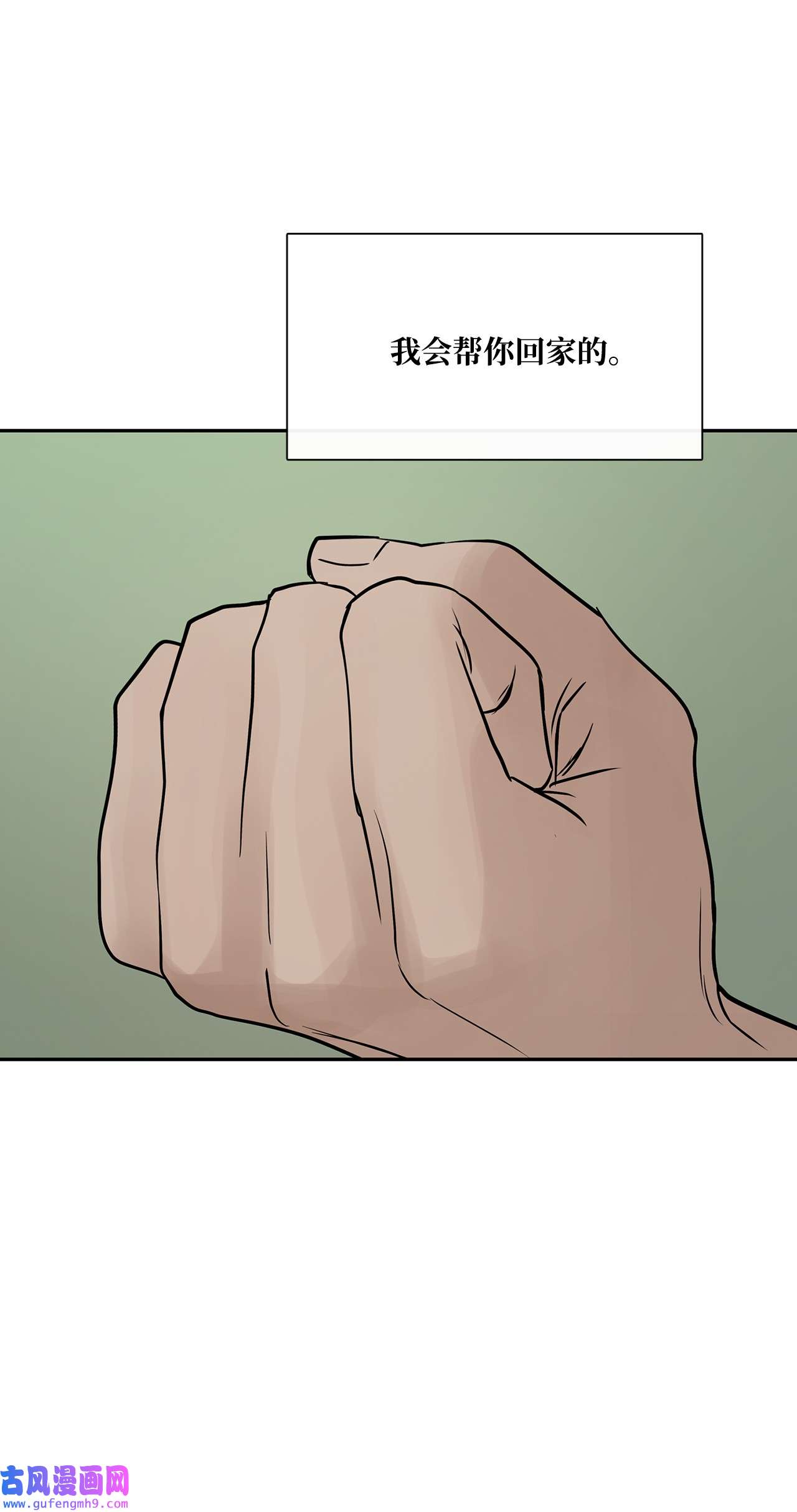 图腾领域41 这里让你感到孤独