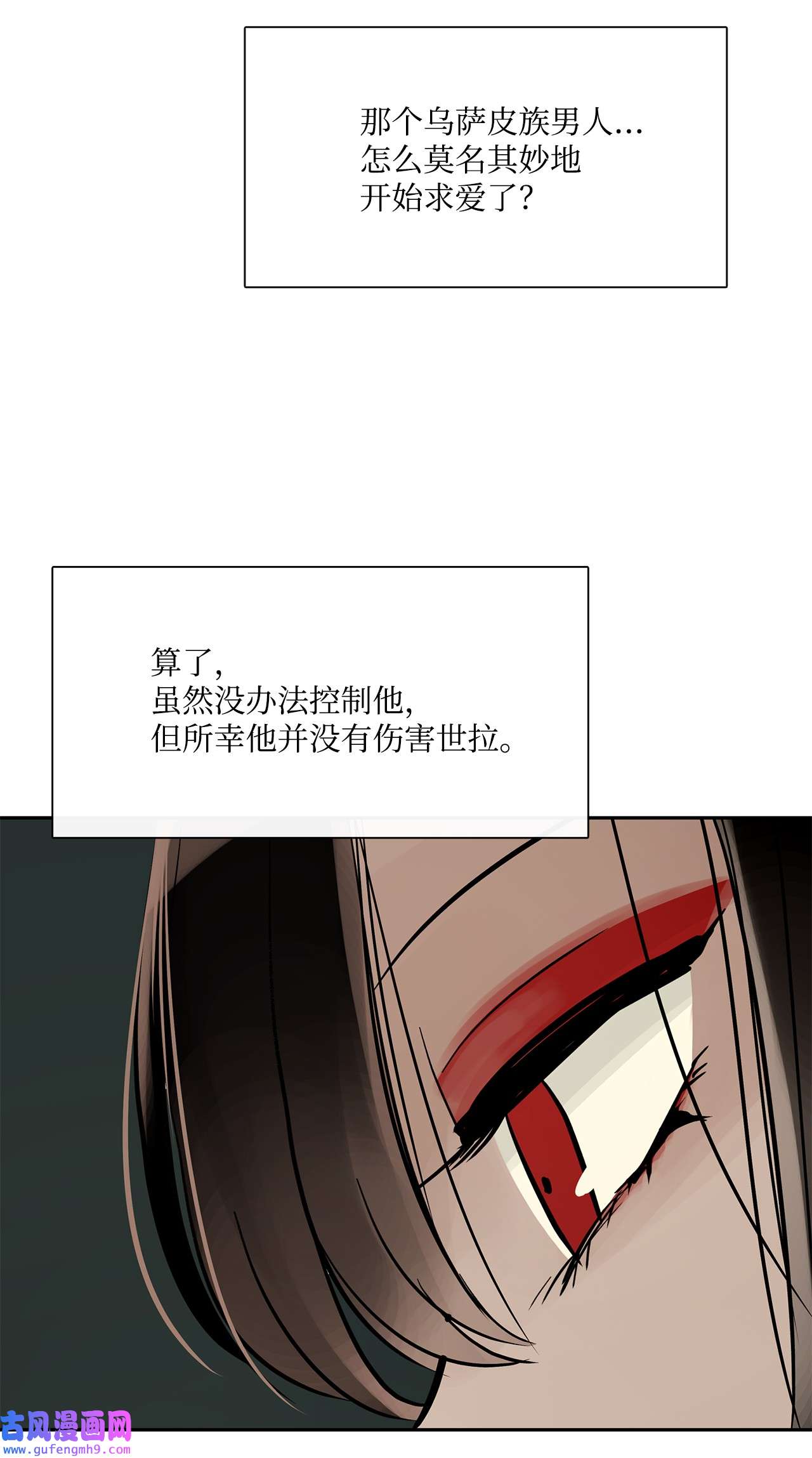 图腾领域41 这里让你感到孤独