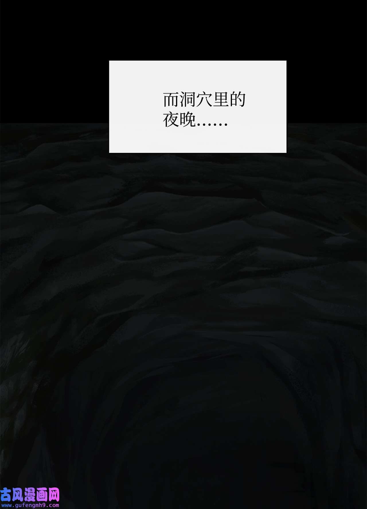 图腾领域41 这里让你感到孤独