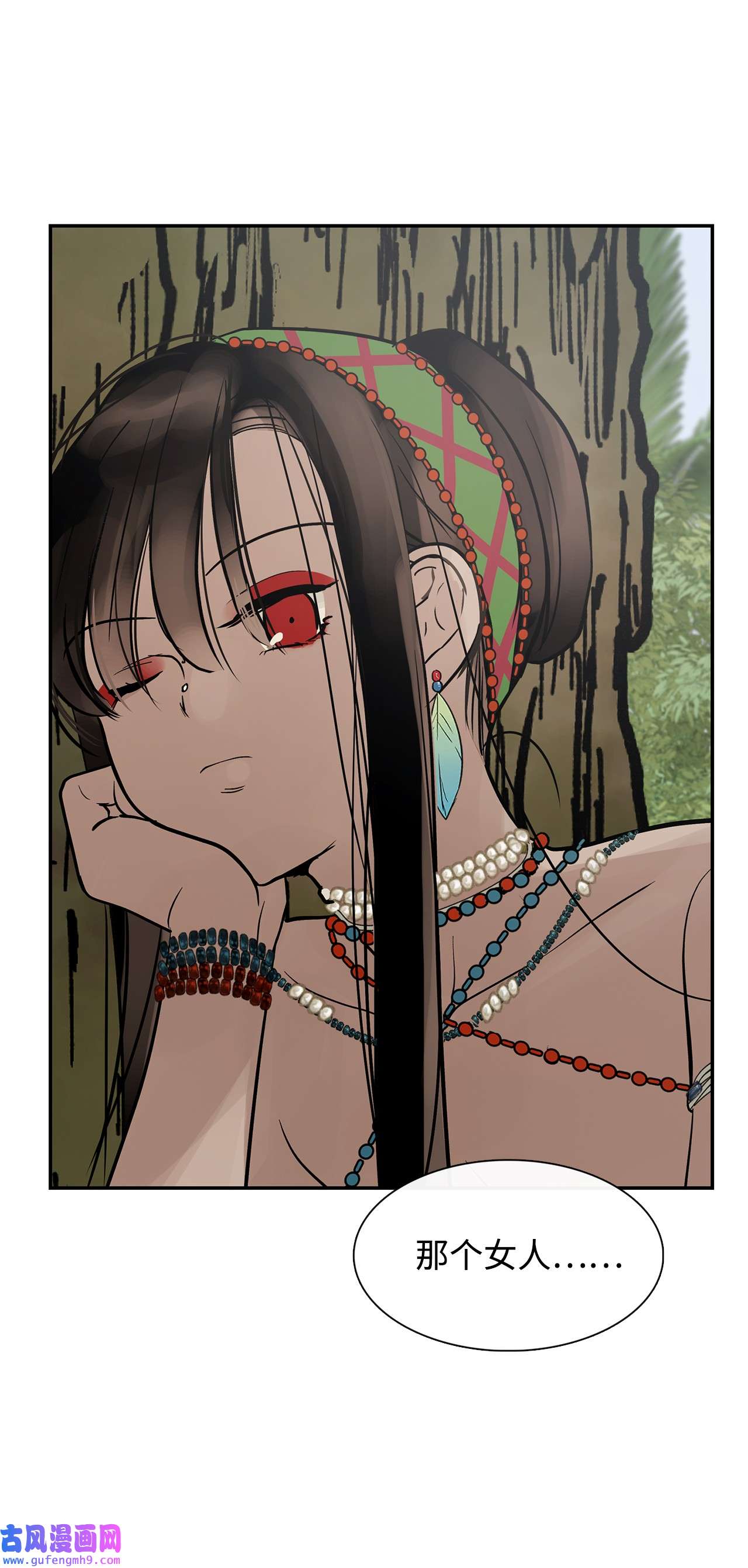 图腾领域41 这里让你感到孤独