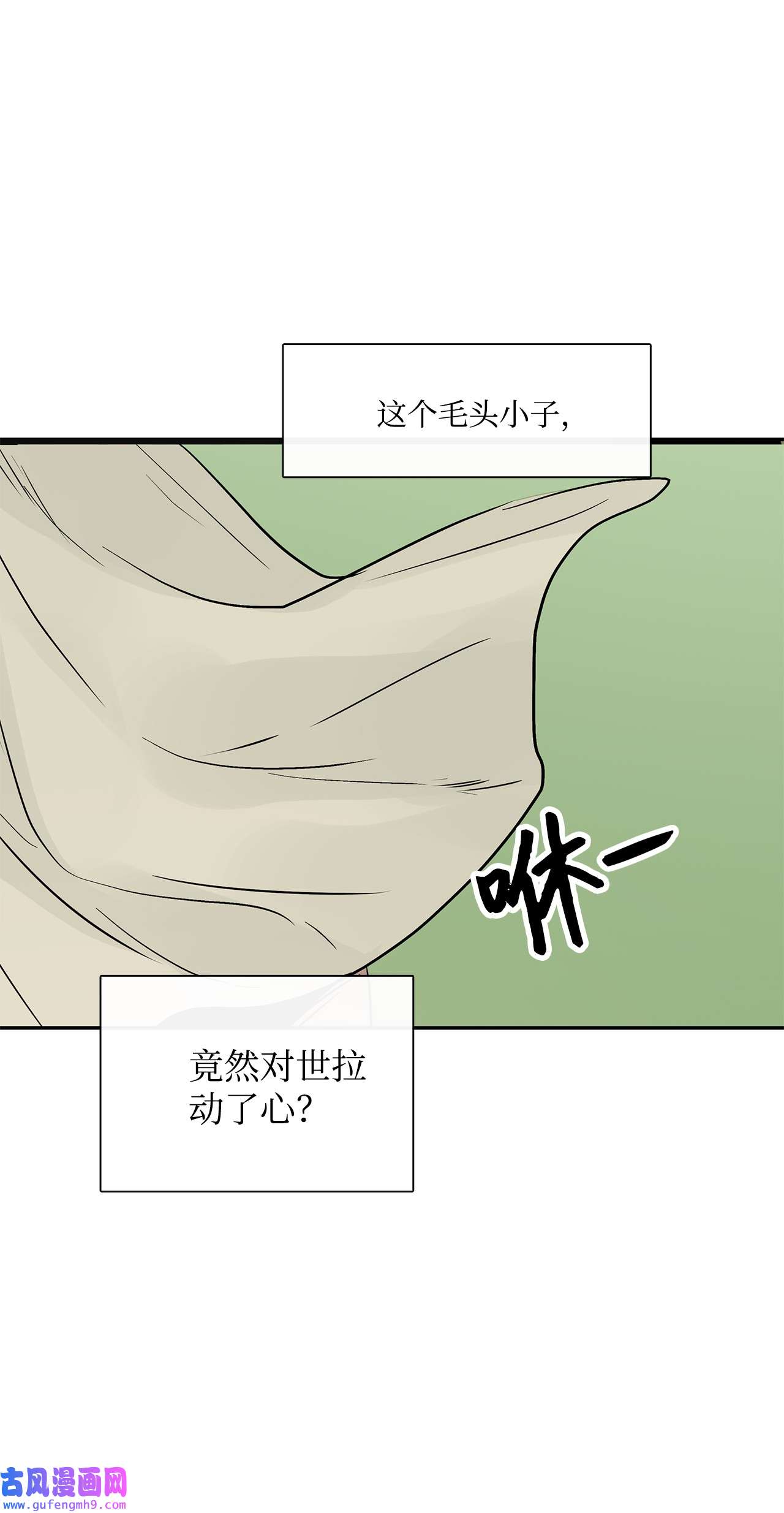 图腾领域41 这里让你感到孤独