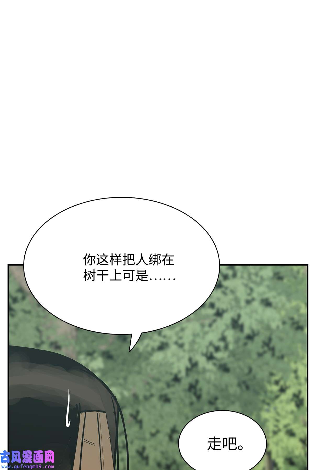 图腾领域41 这里让你感到孤独