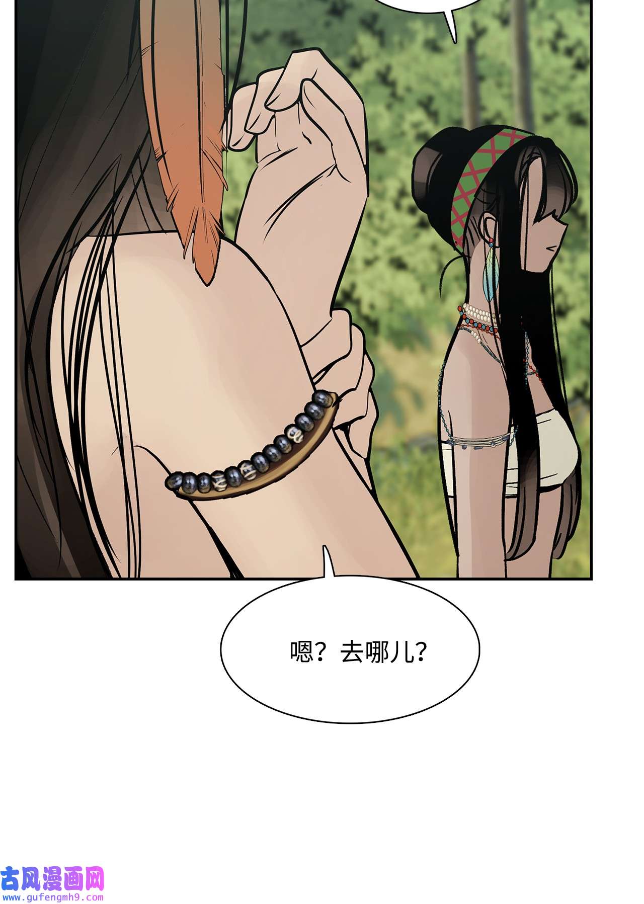 图腾领域41 这里让你感到孤独