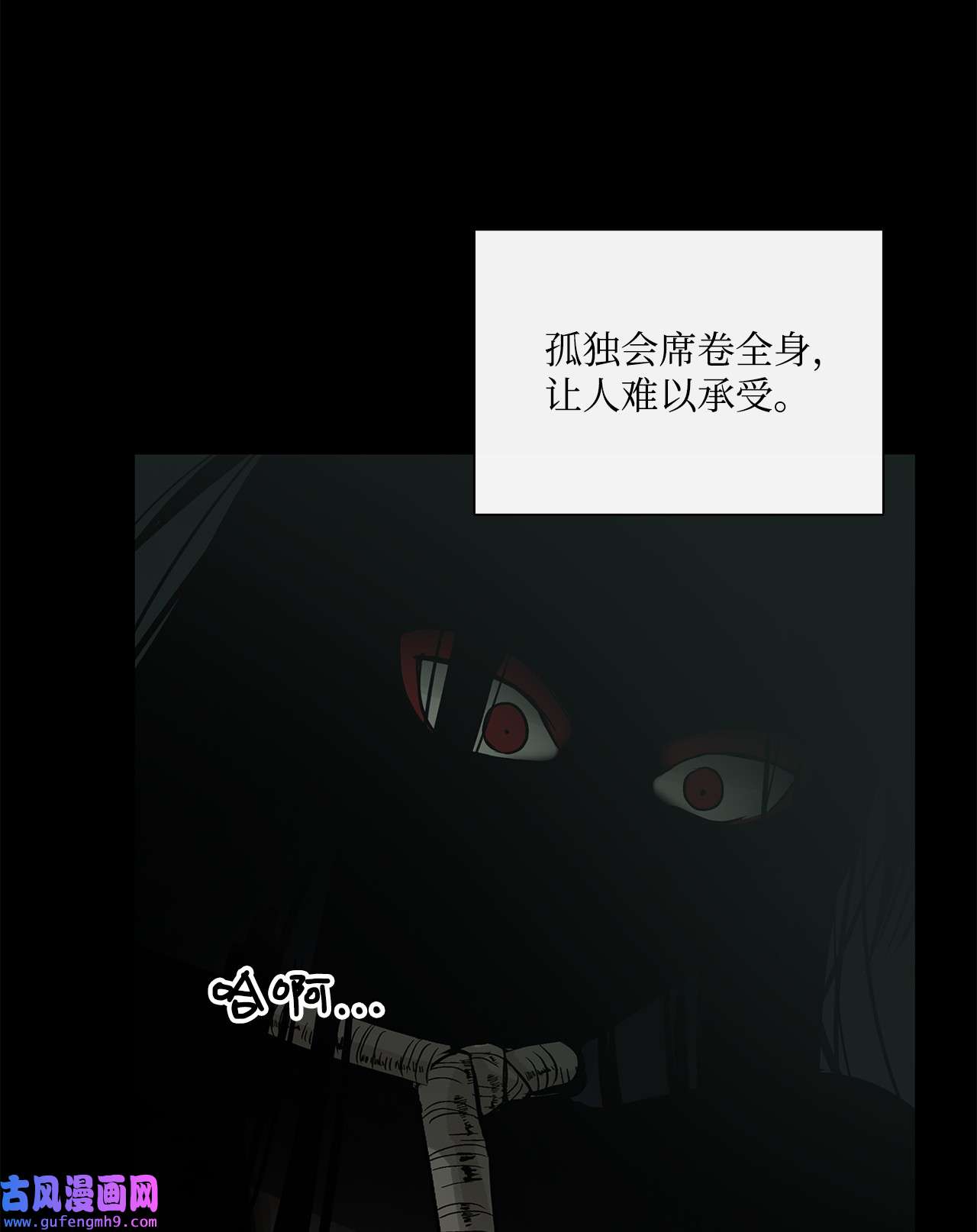 图腾领域41 这里让你感到孤独