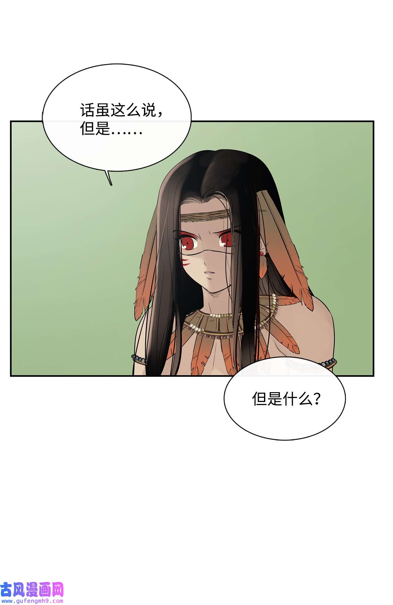 图腾领域42 营救