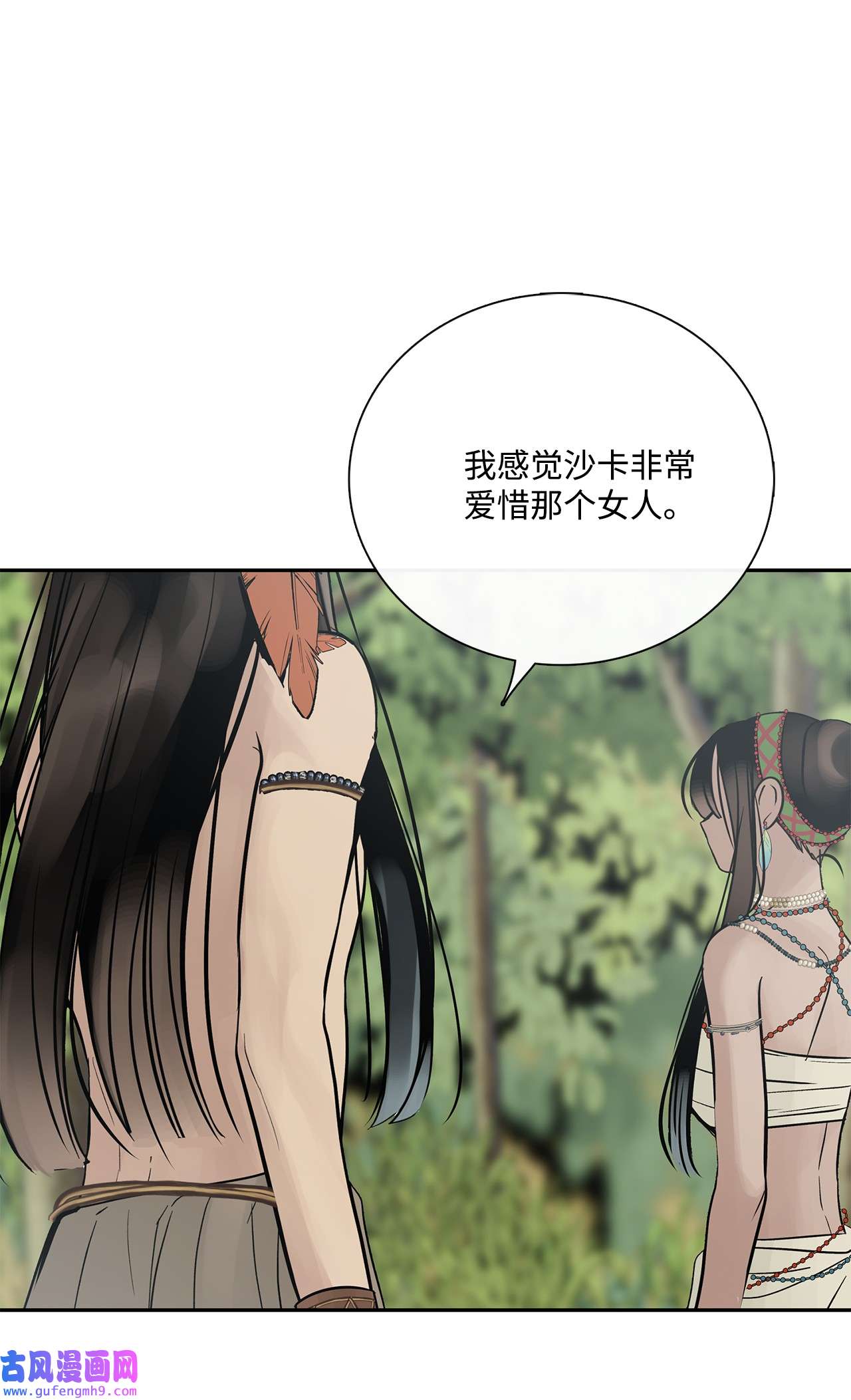 图腾领域42 营救