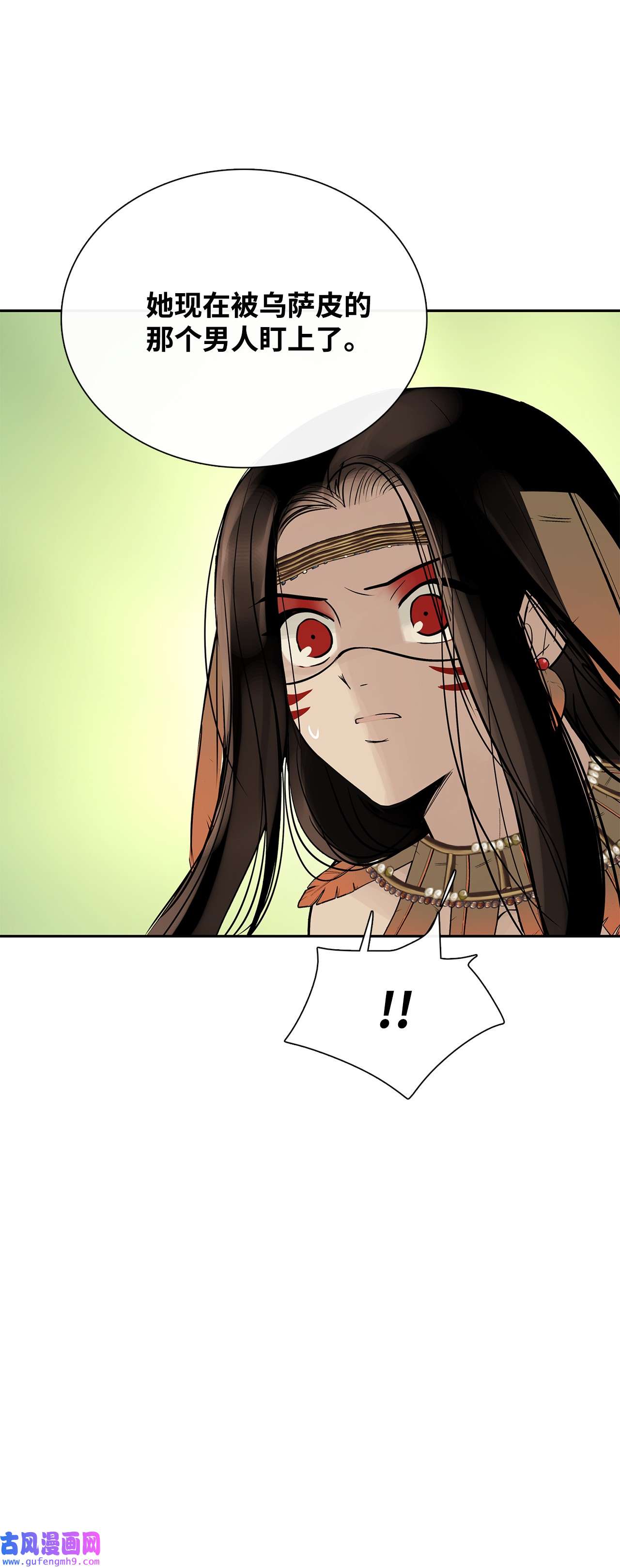 图腾领域42 营救