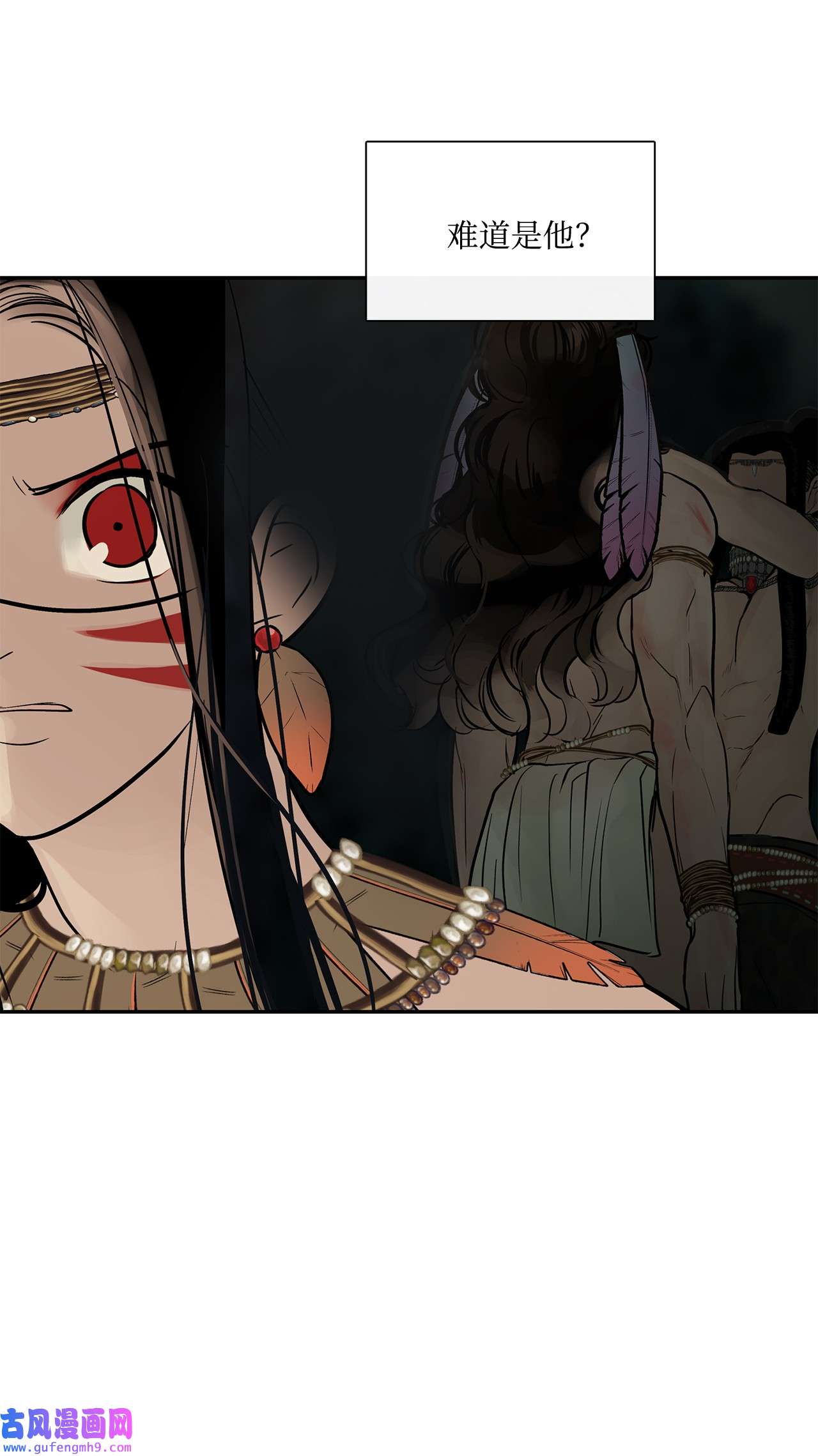 图腾领域42 营救