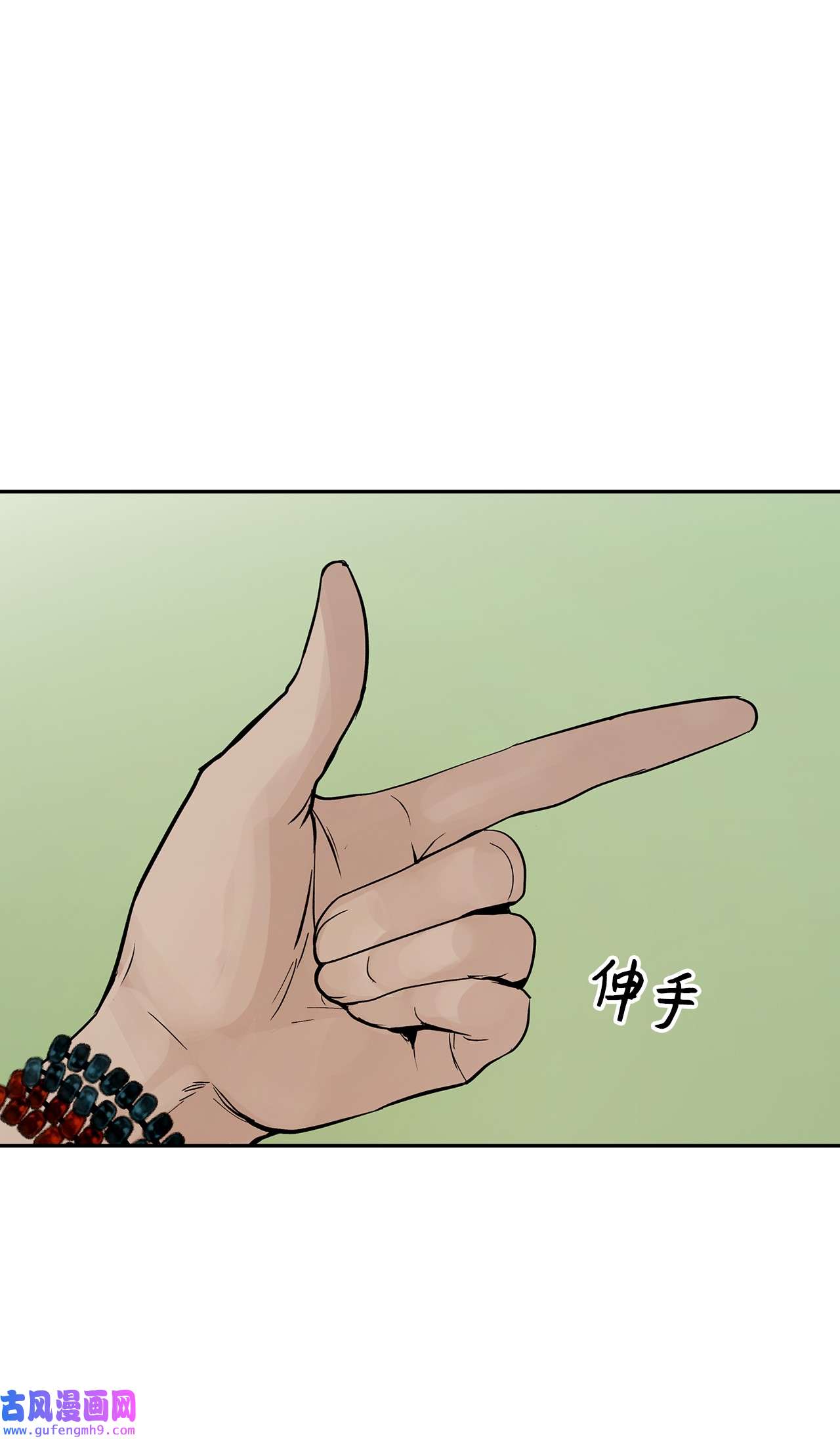 图腾领域42 营救