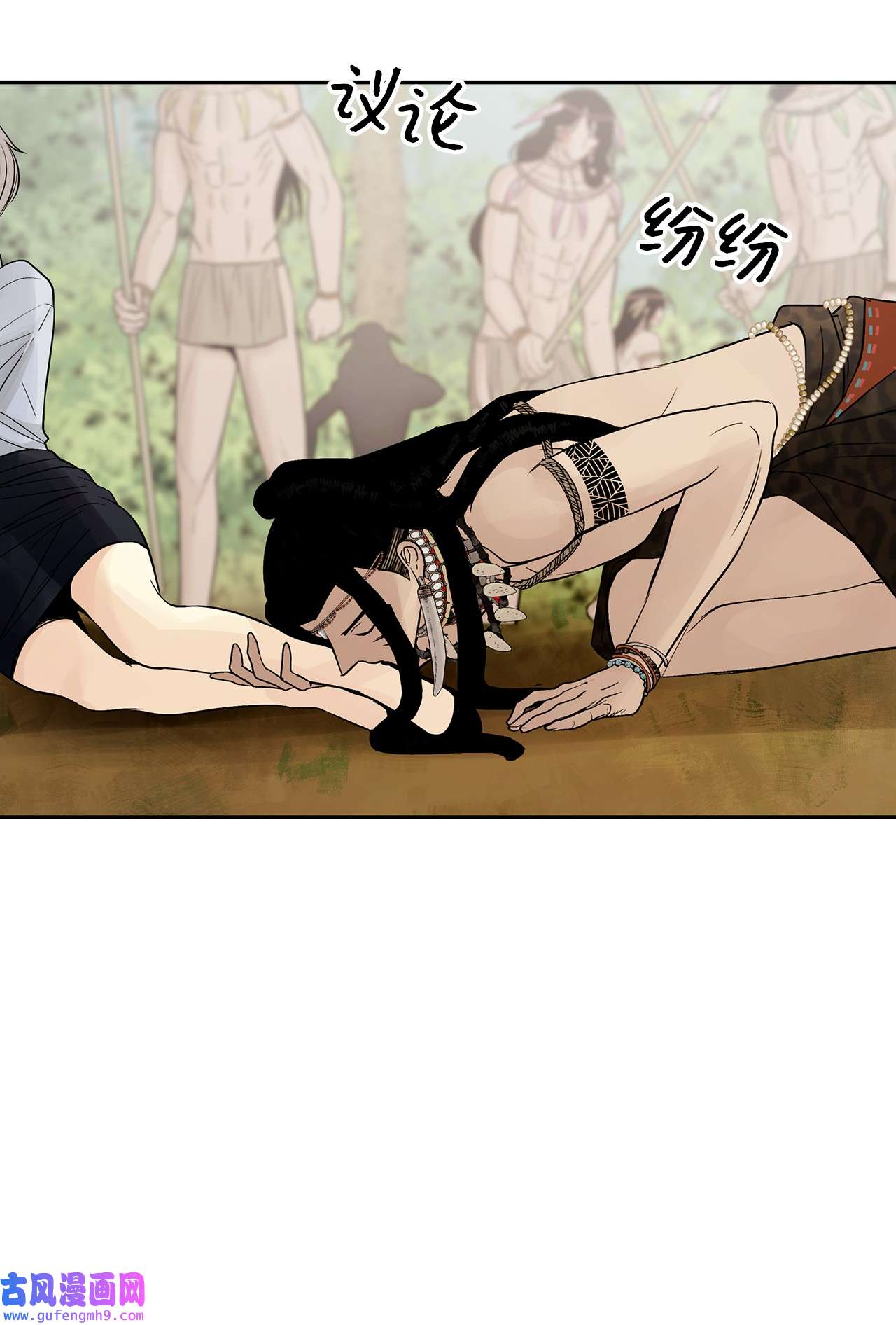 图腾领域42 营救