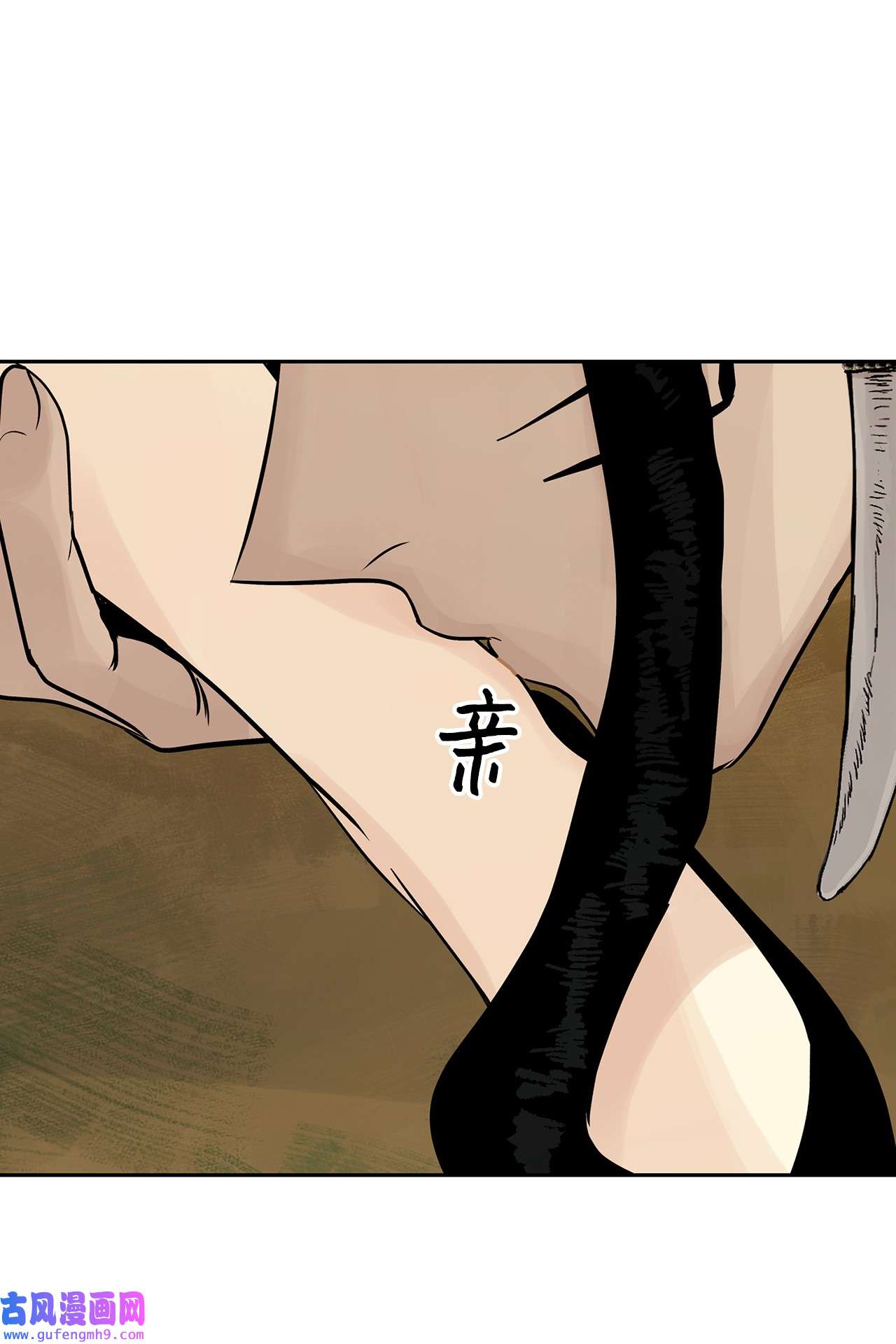 图腾领域42 营救