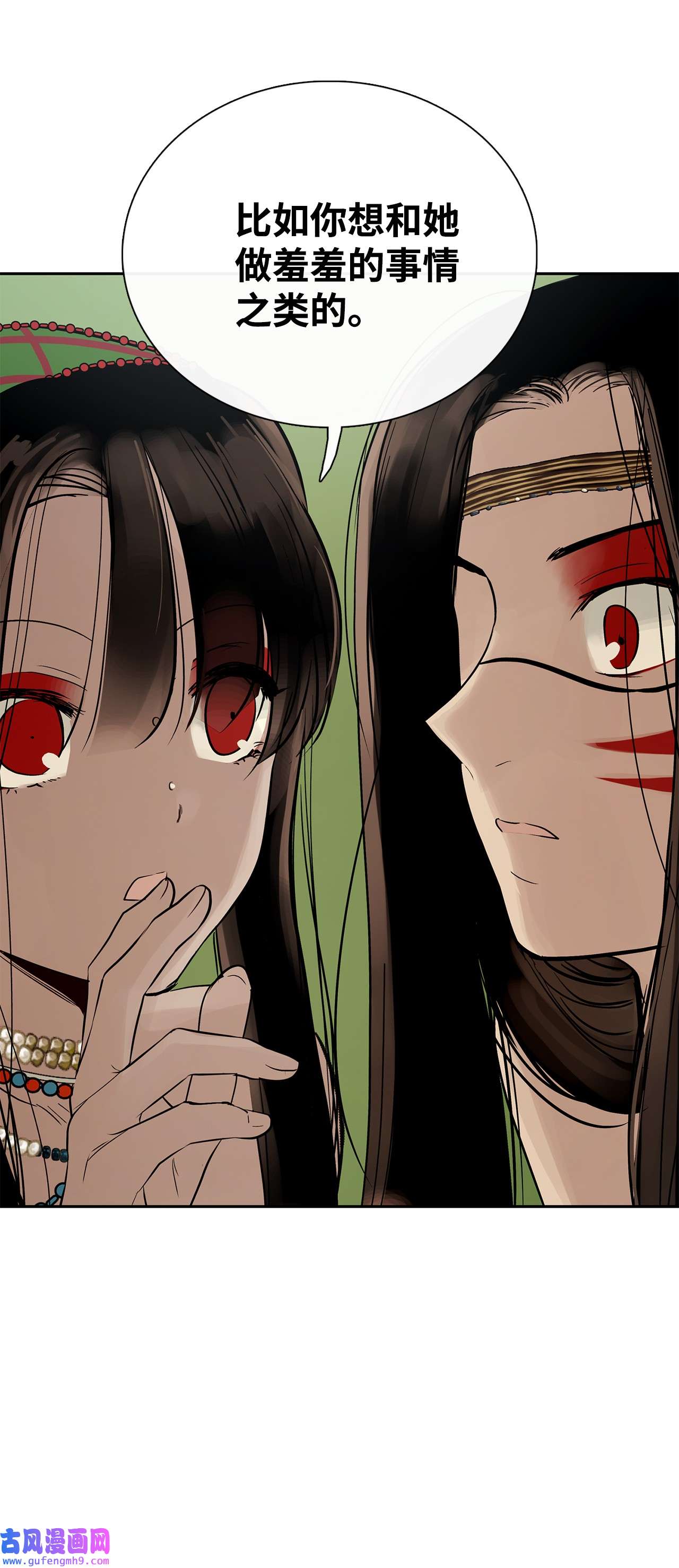 图腾领域42 营救