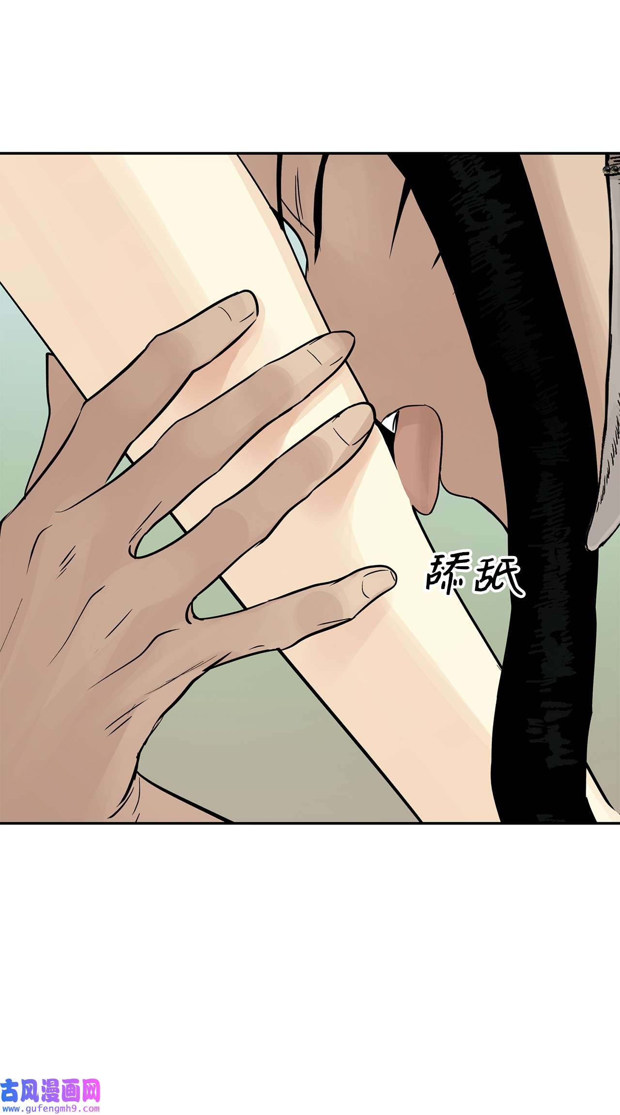 图腾领域42 营救