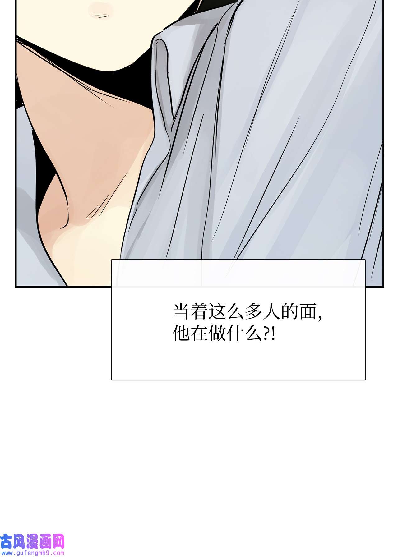 图腾领域42 营救