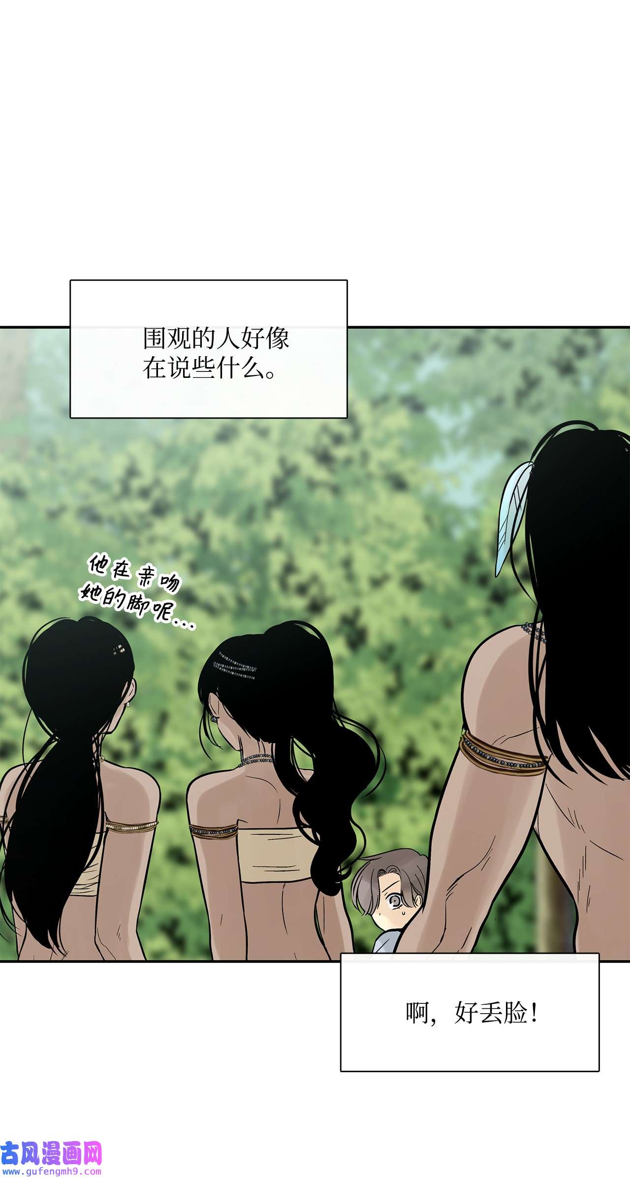 图腾领域42 营救