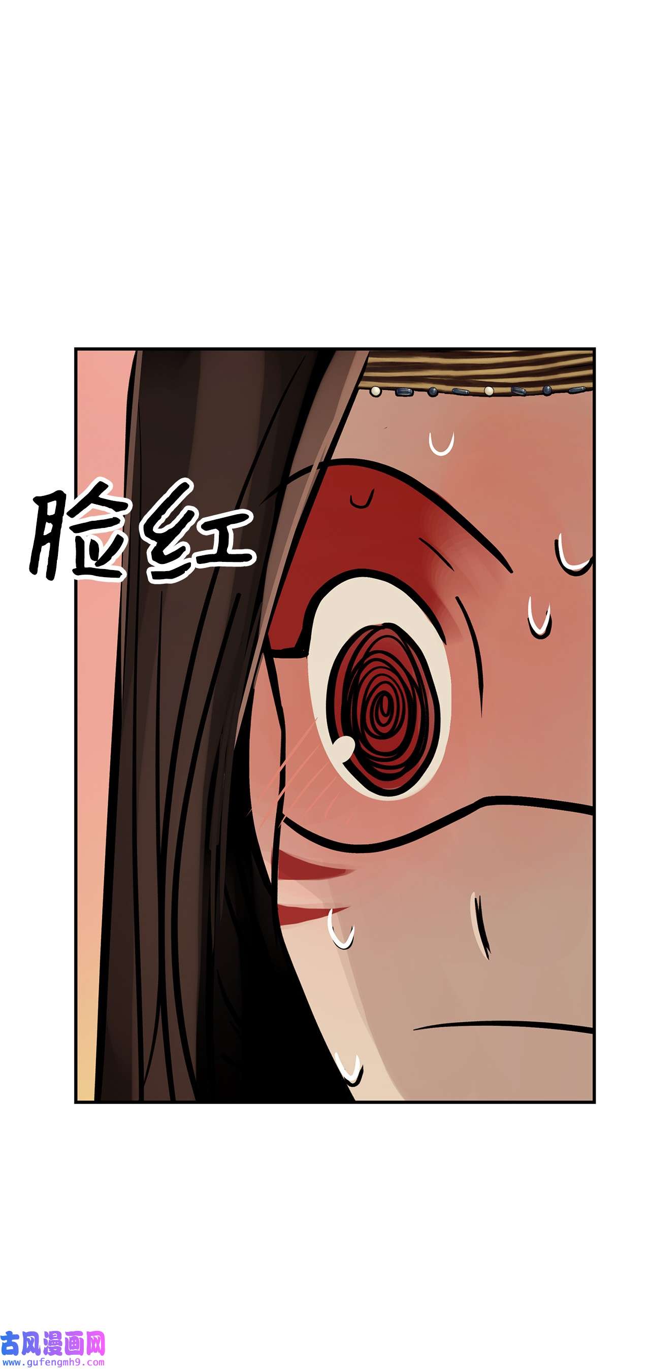 图腾领域42 营救