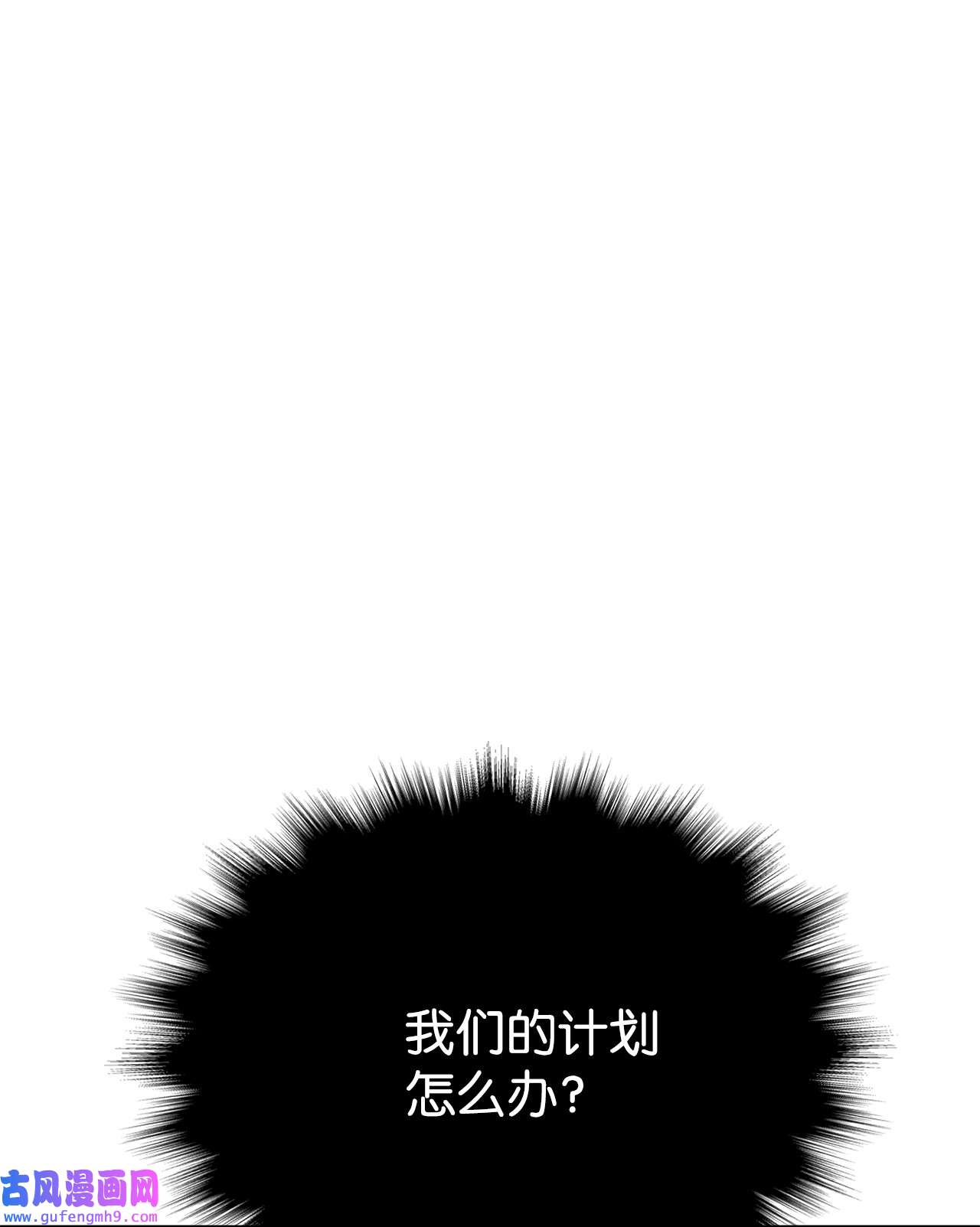 图腾领域42 营救