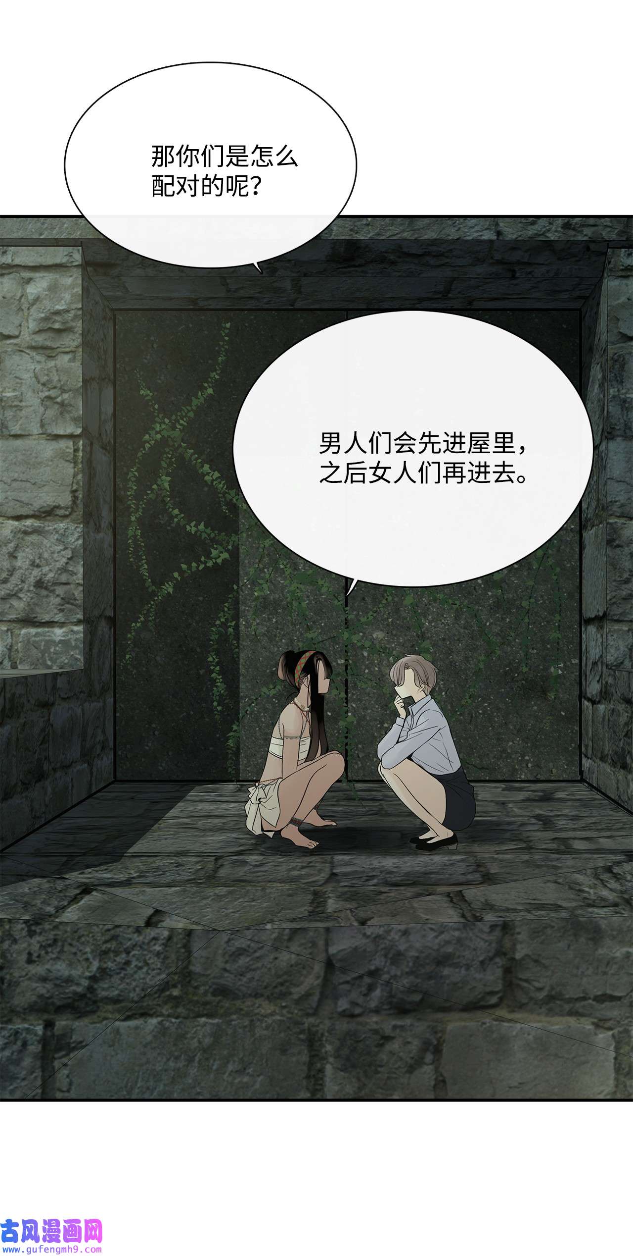 图腾领域42 营救