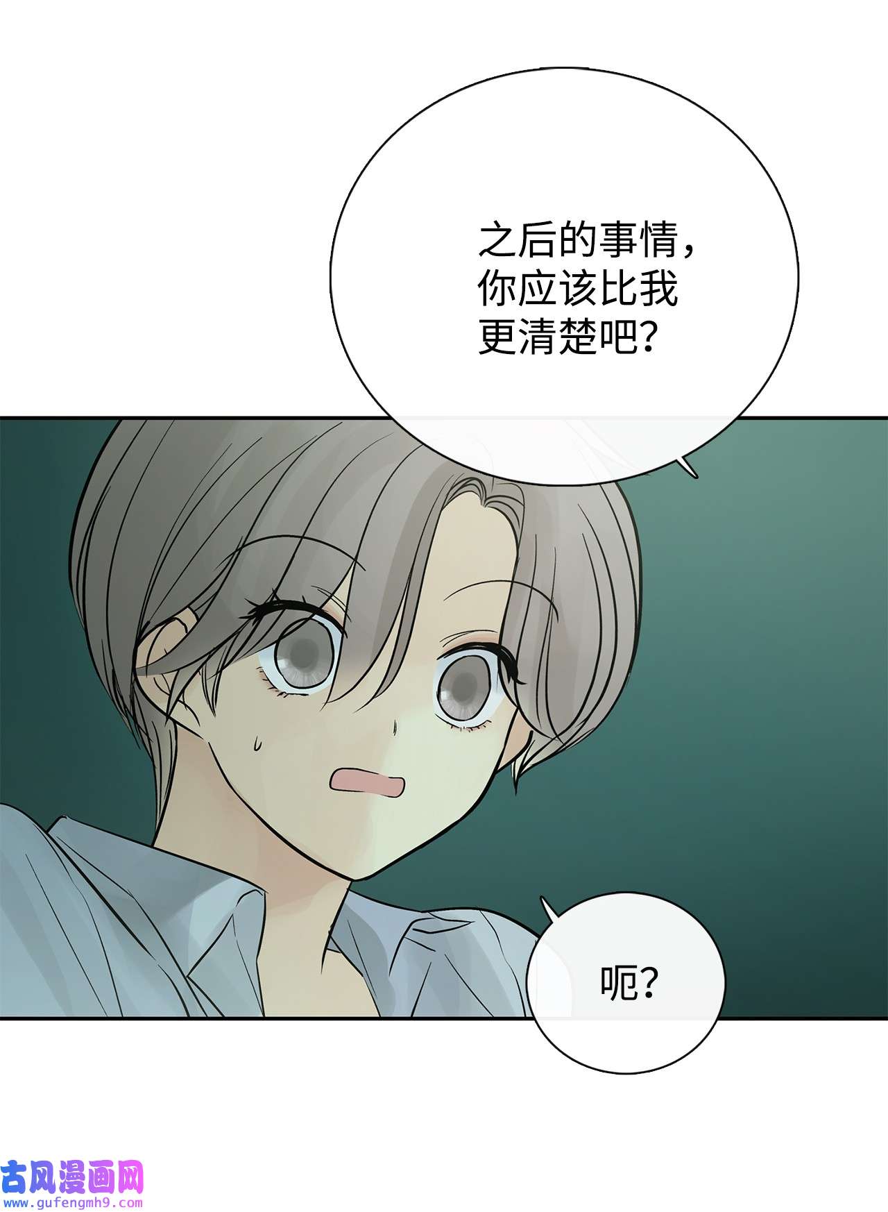 图腾领域42 营救