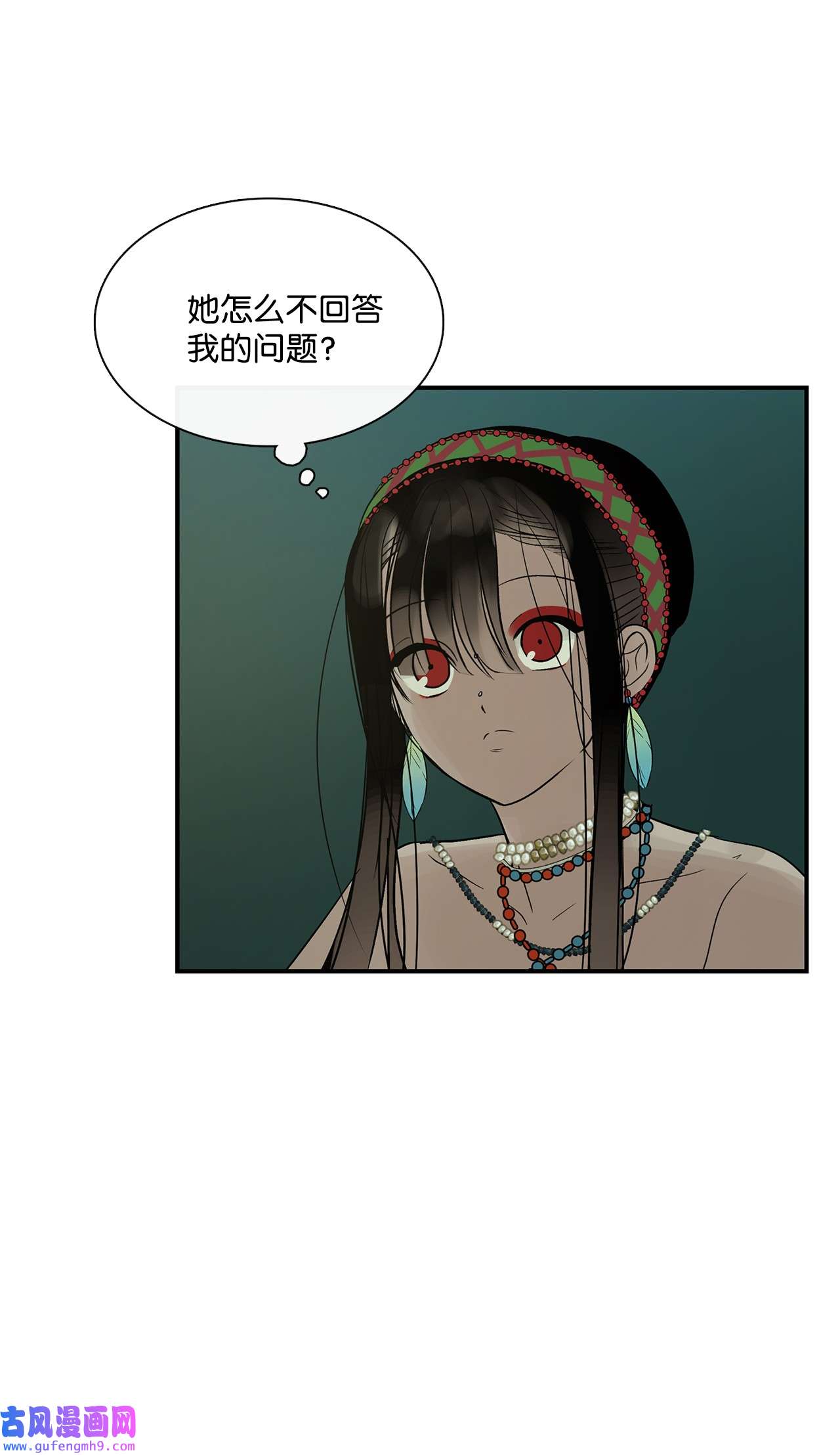 图腾领域42 营救