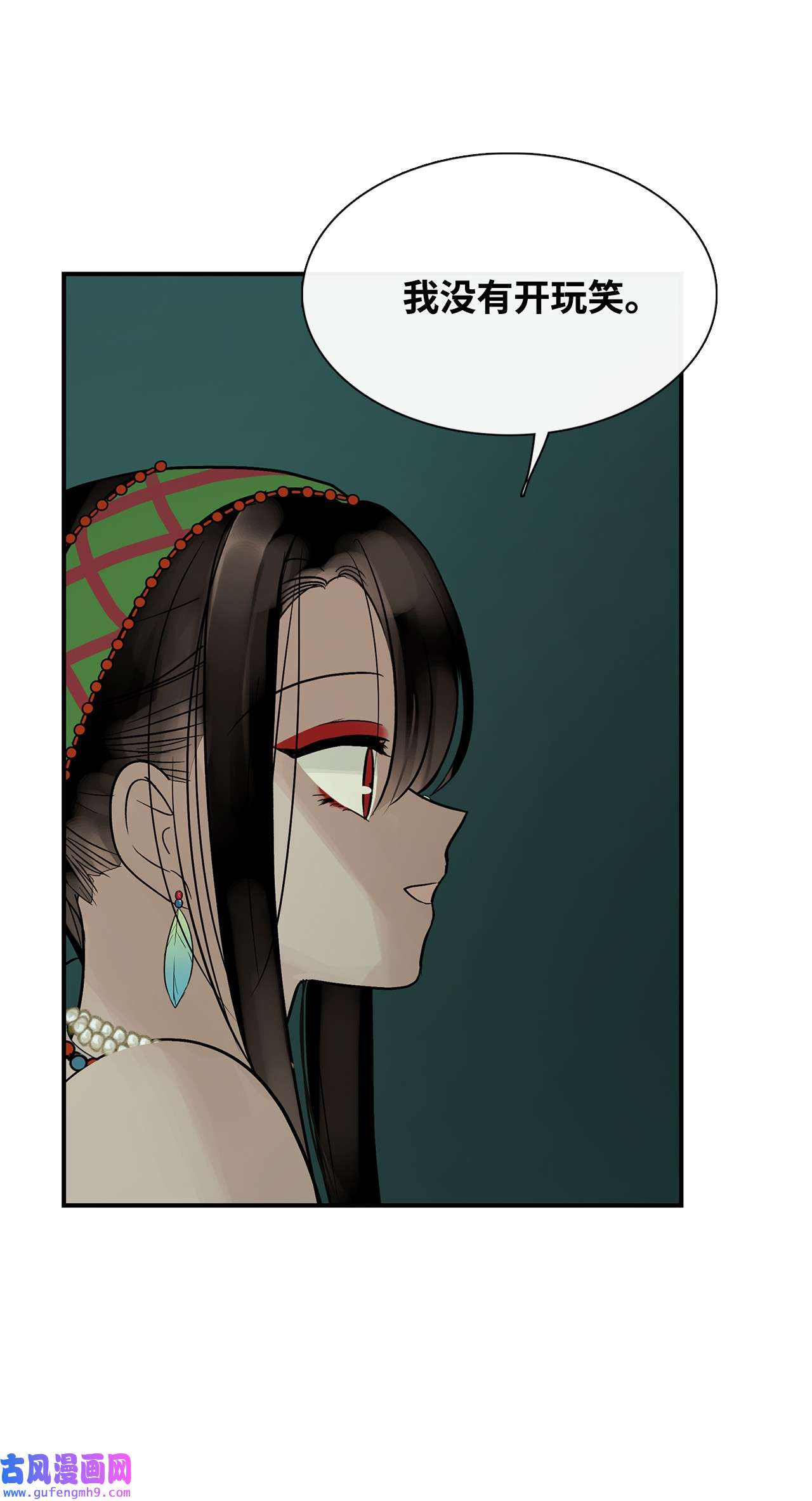 图腾领域42 营救