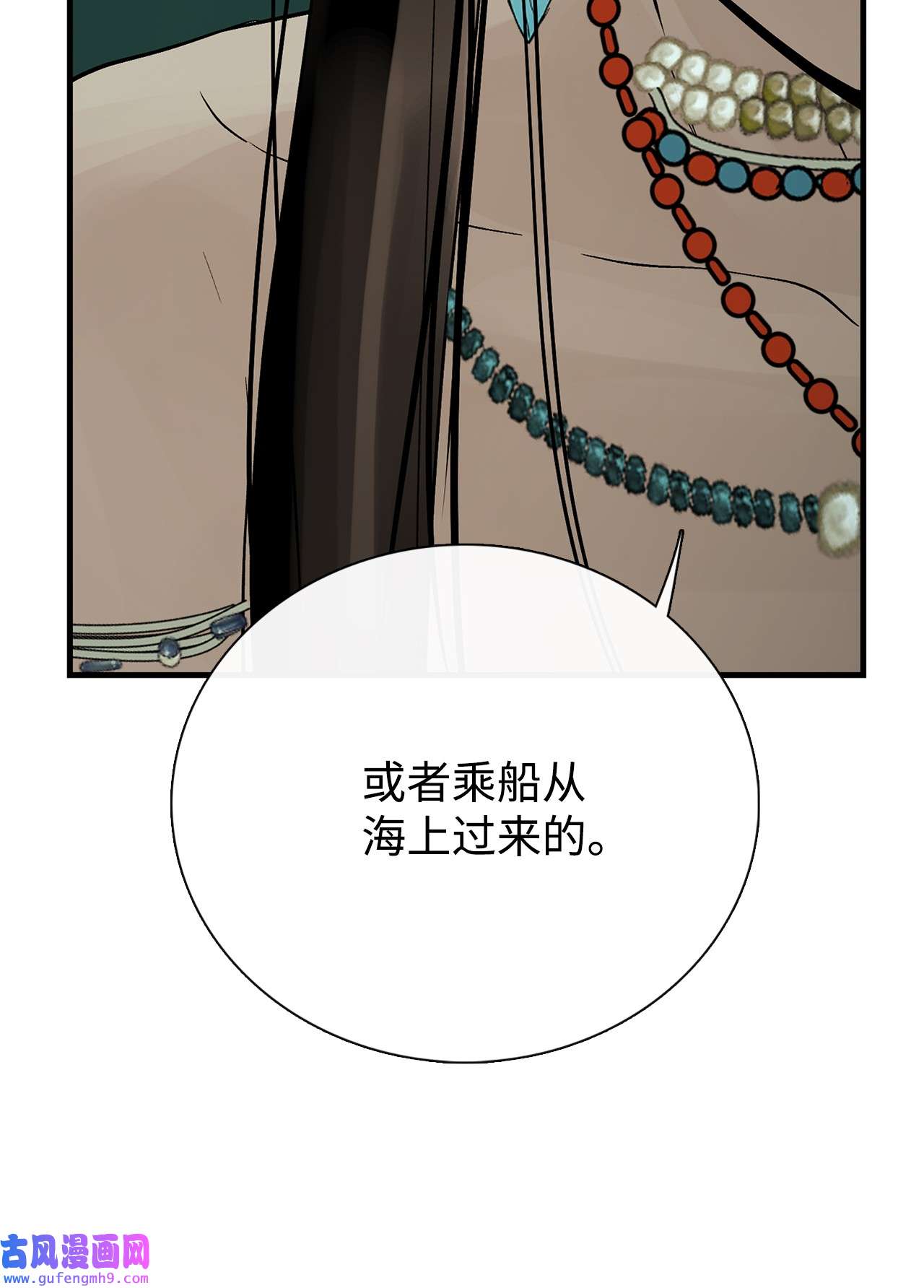 图腾领域42 营救