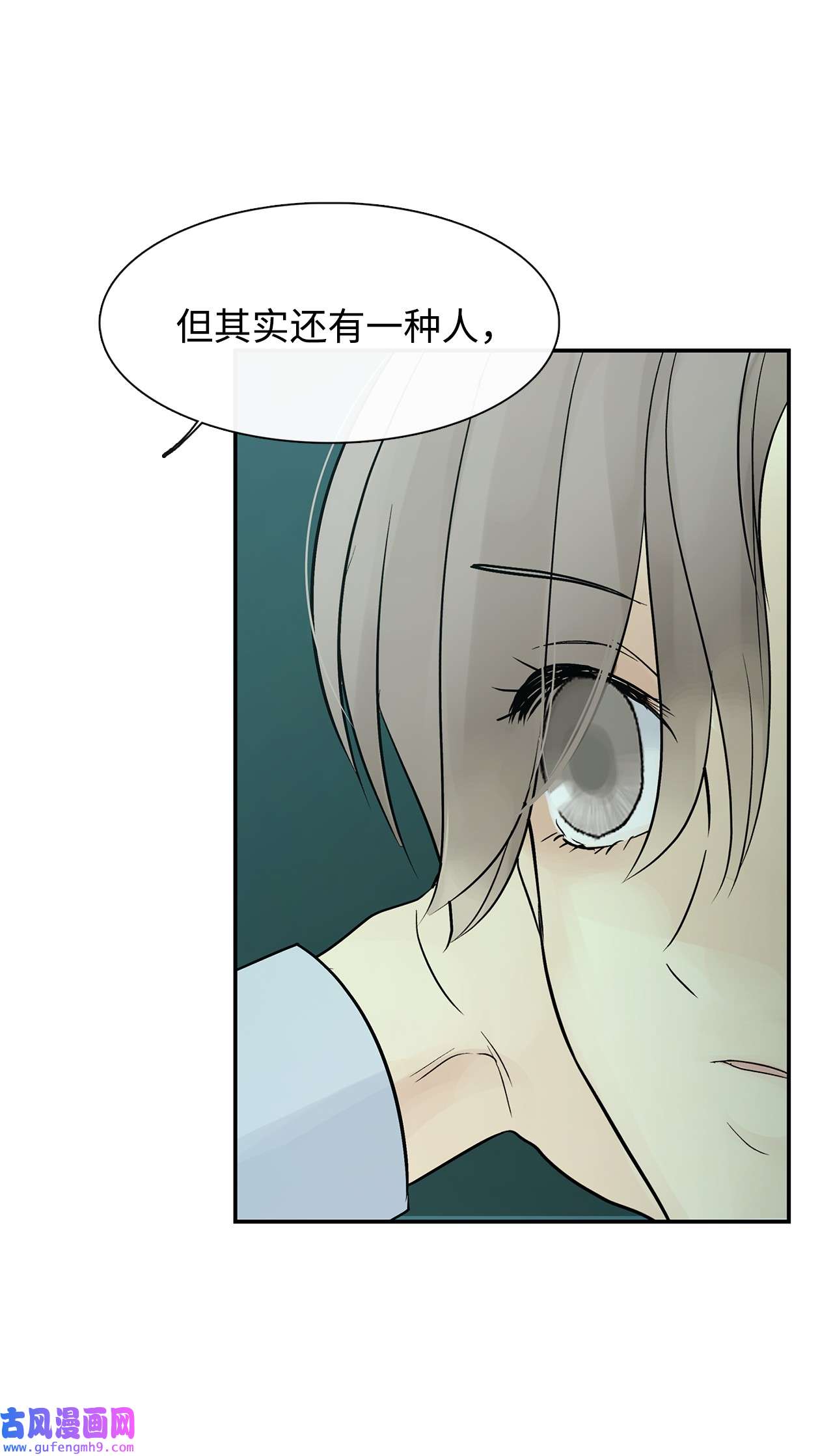 图腾领域42 营救