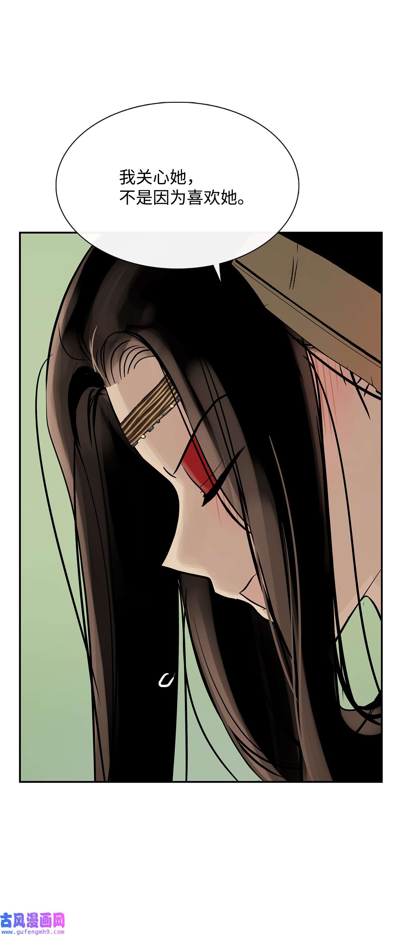 图腾领域42 营救