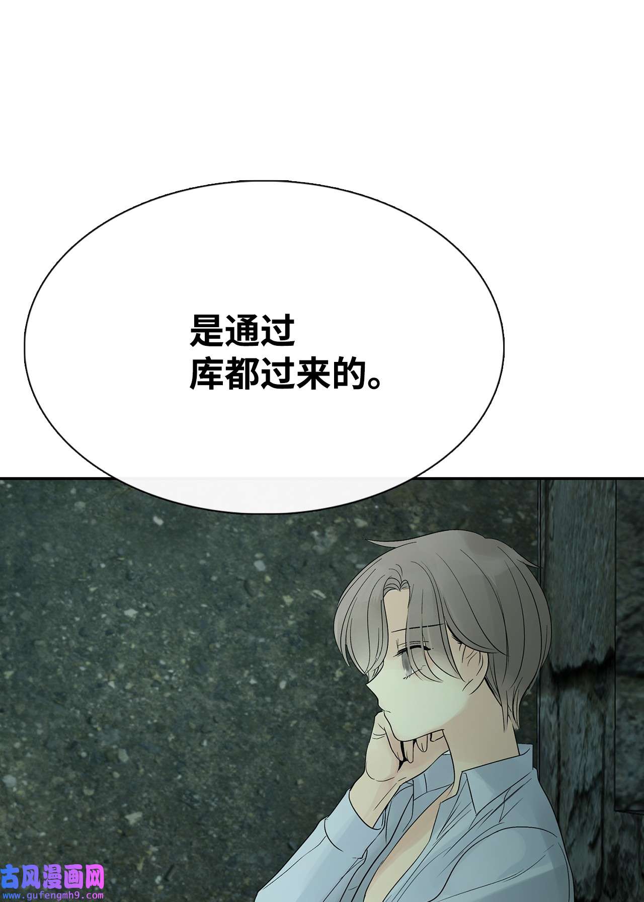 图腾领域42 营救