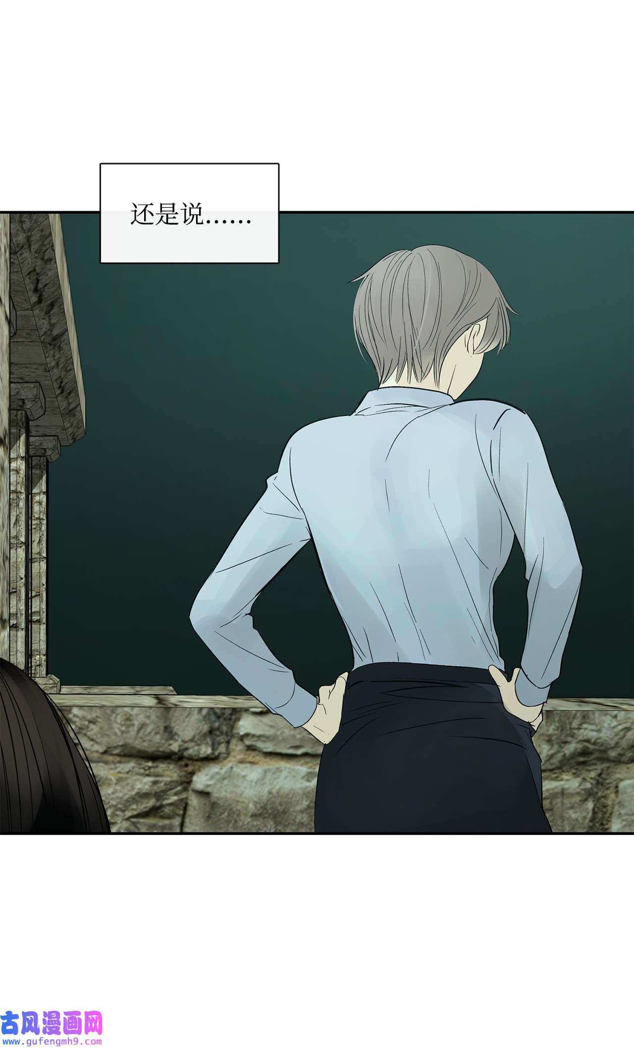 图腾领域42 营救