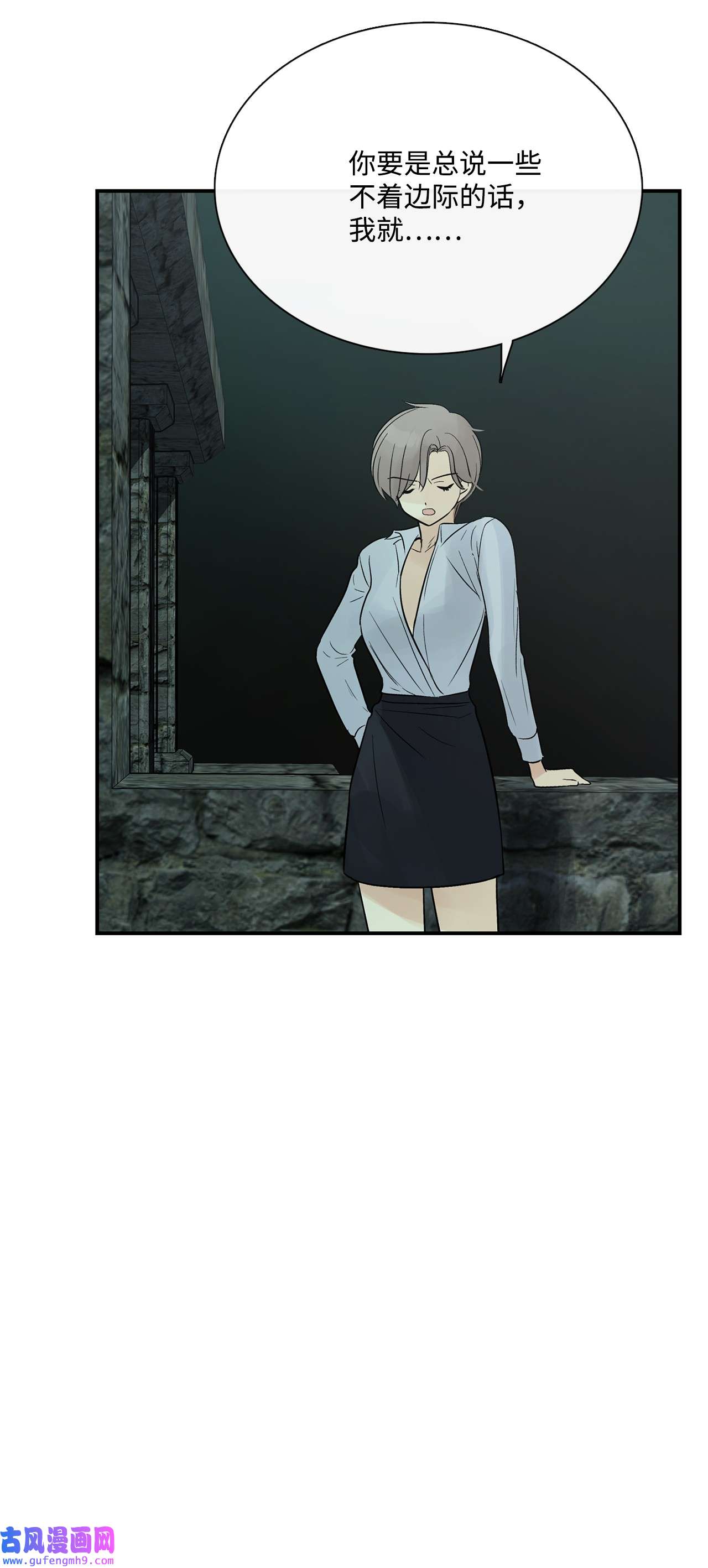 图腾领域42 营救