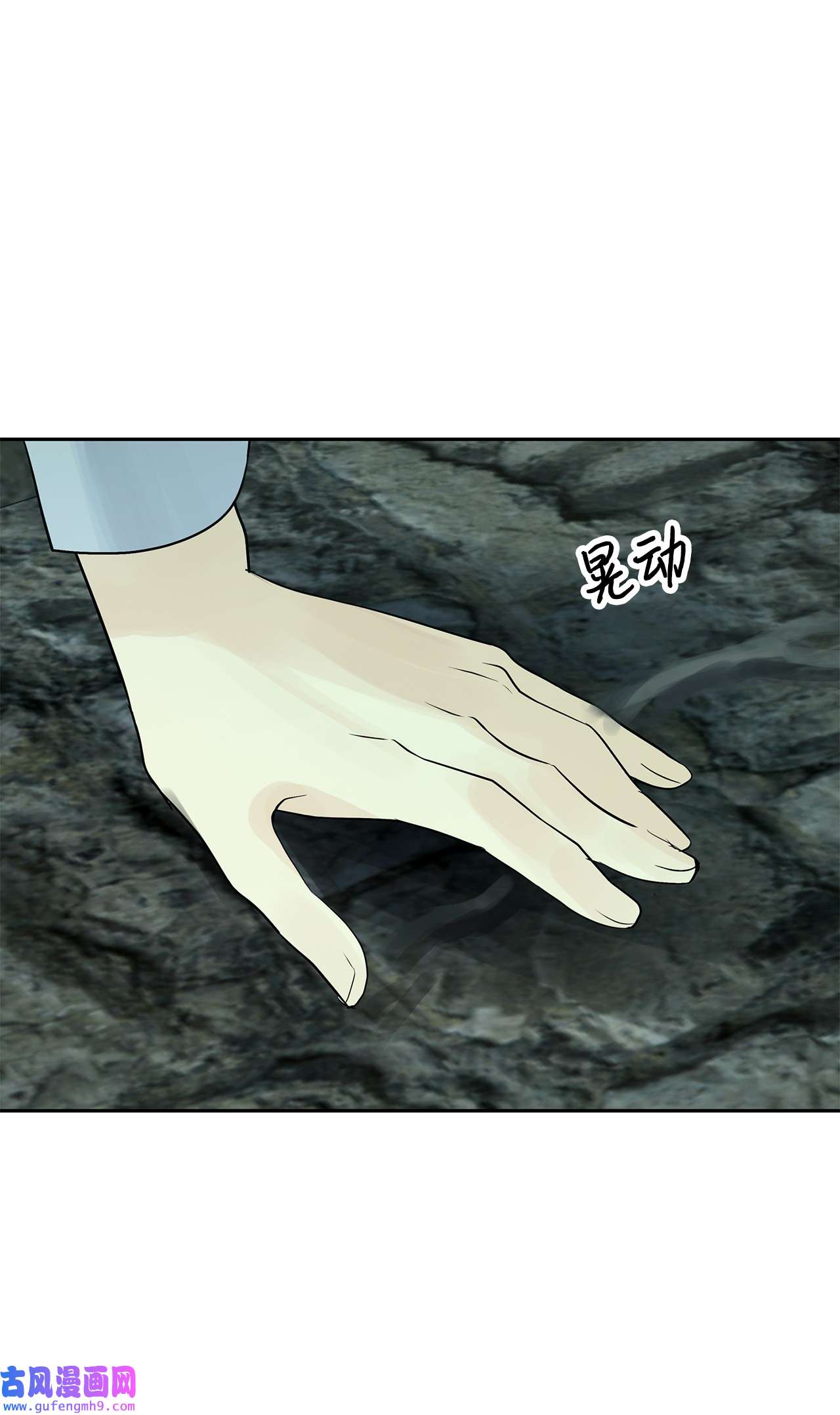 图腾领域42 营救