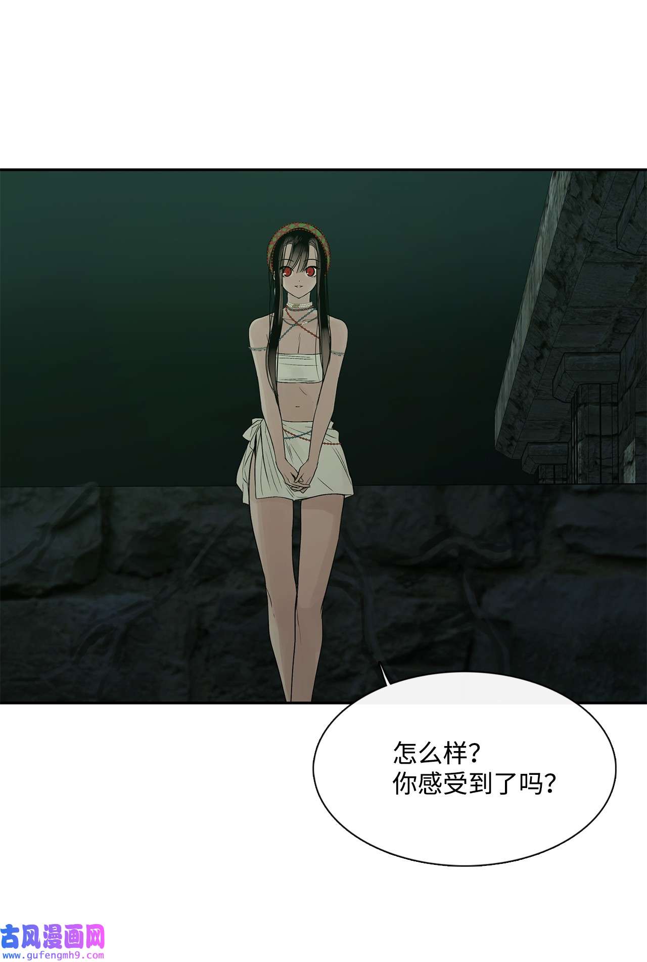 图腾领域42 营救