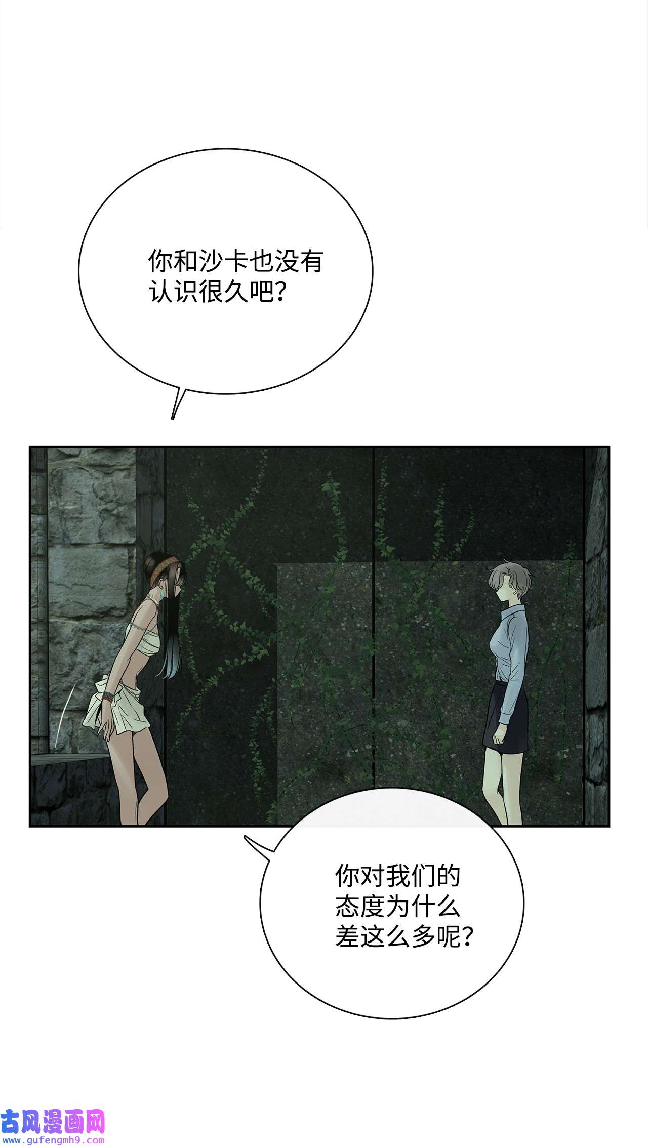 图腾领域43 射箭