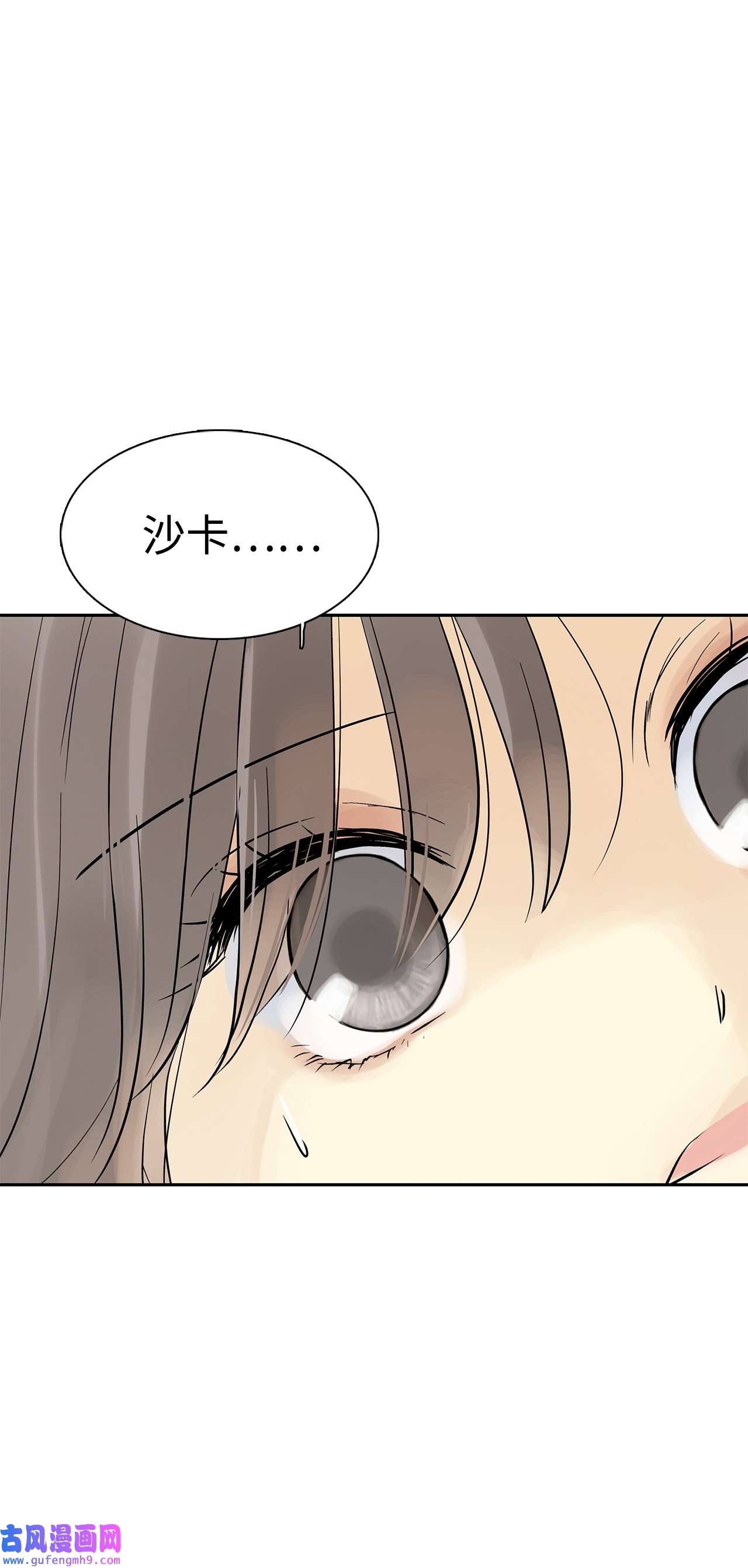 图腾领域43 射箭